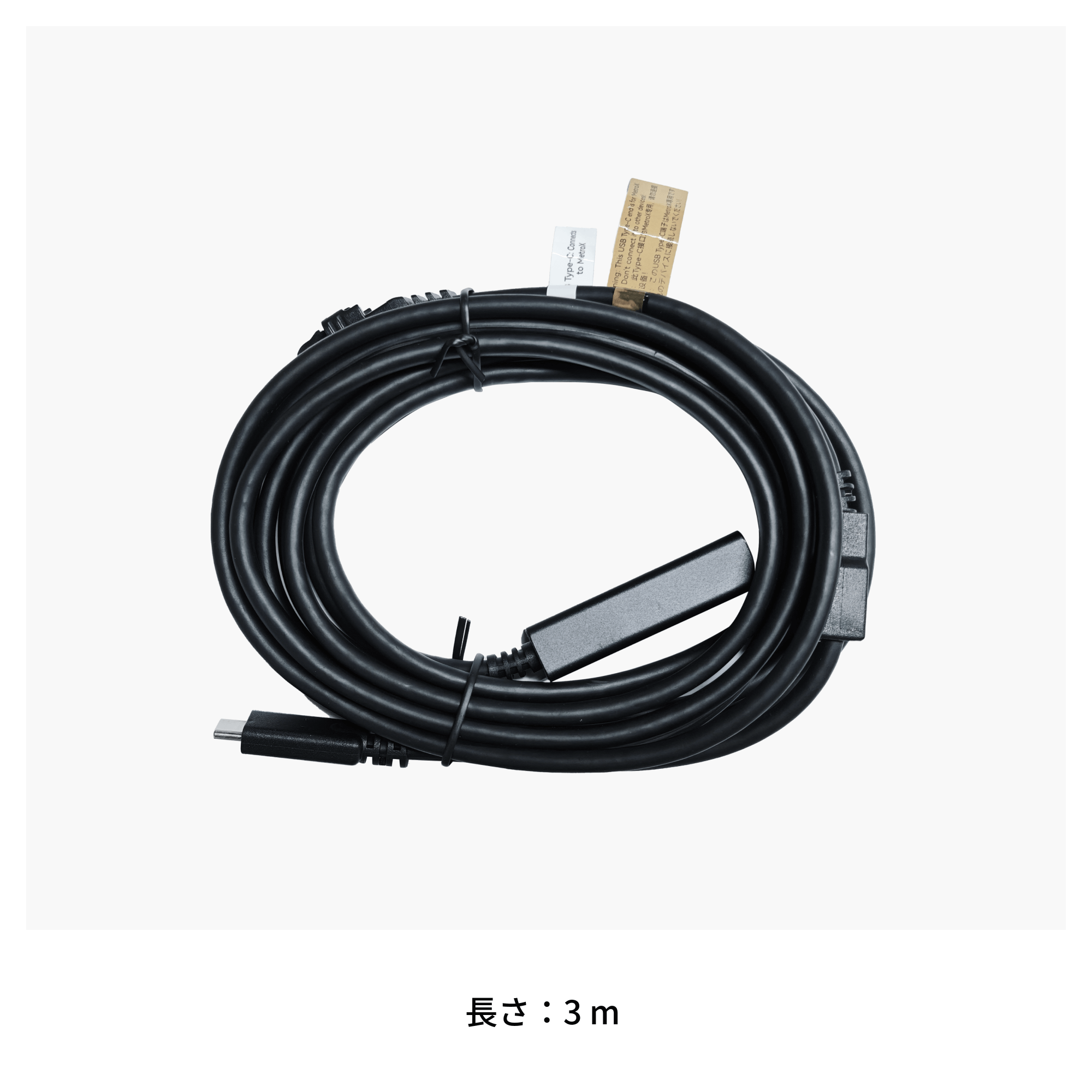 MetroY/MetroY Pro/MetroX Pro用電源アダプターおよびUSB Type-C to Type-Cケーブル