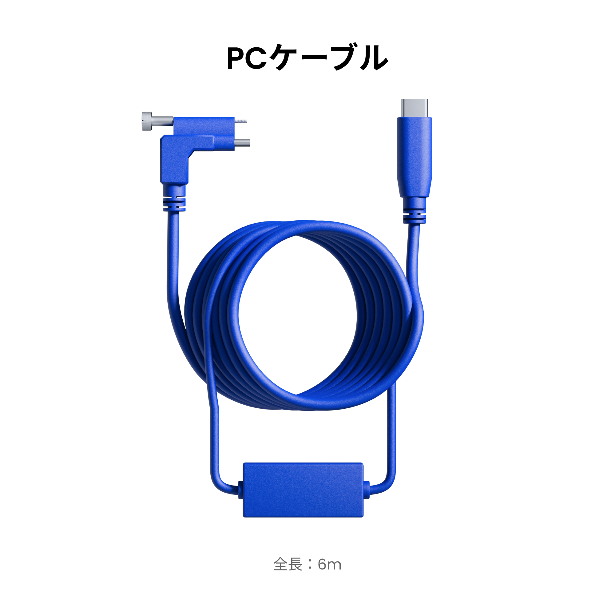 Trackit用電源アダプター&ケーブル