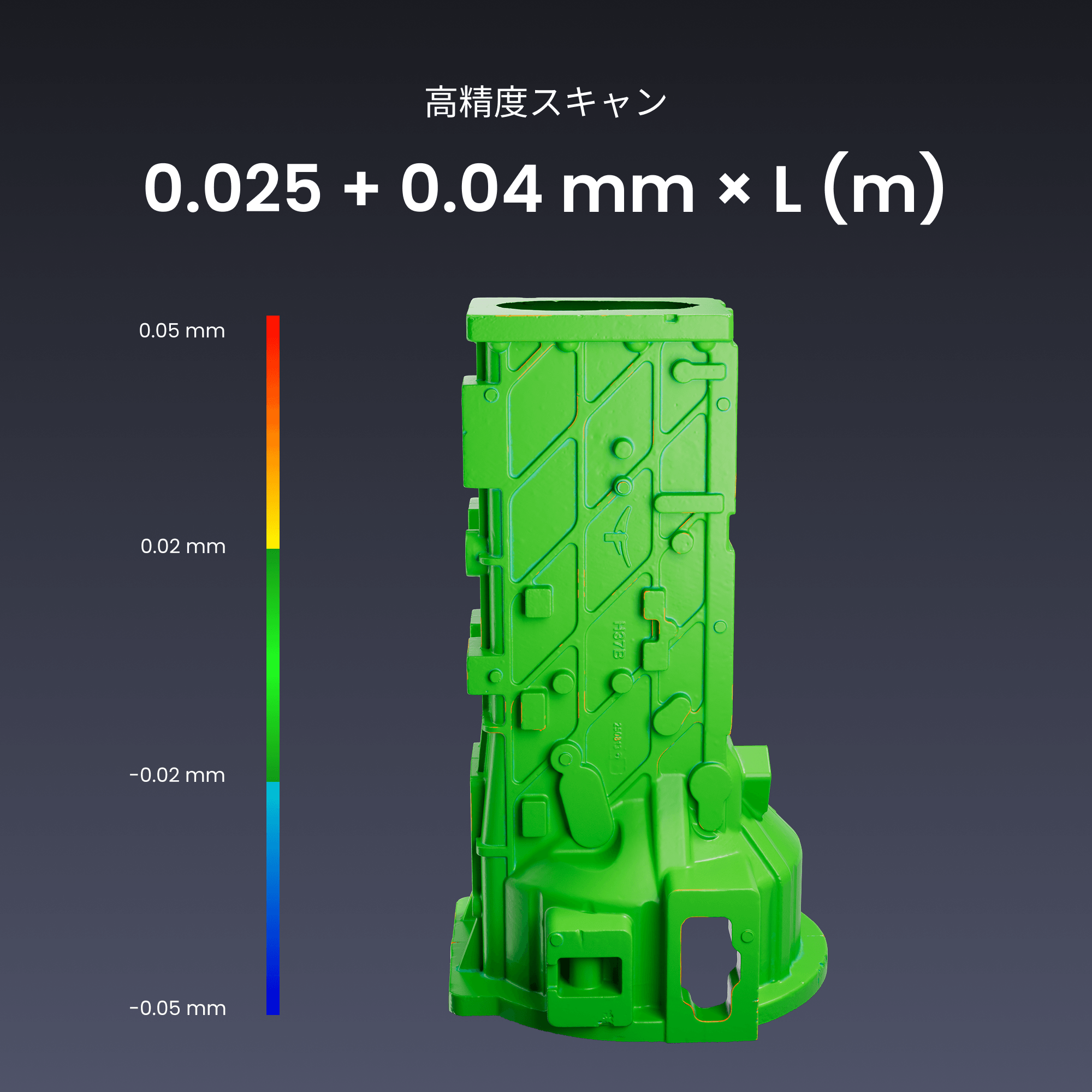 Revopoint Trackit SR:ワイヤレス光学トラッキング3Dスキャナー | マーカーレス&ポータブル