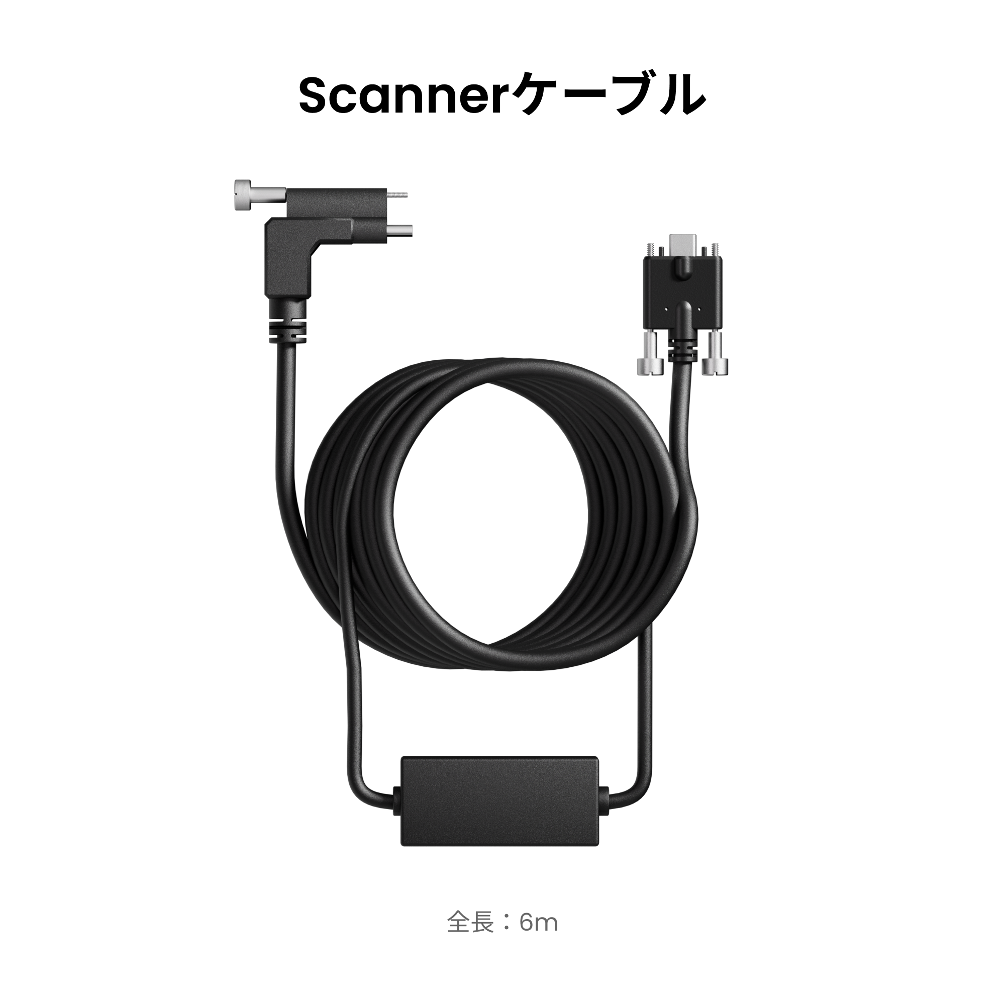 Trackit用電源アダプター&ケーブル