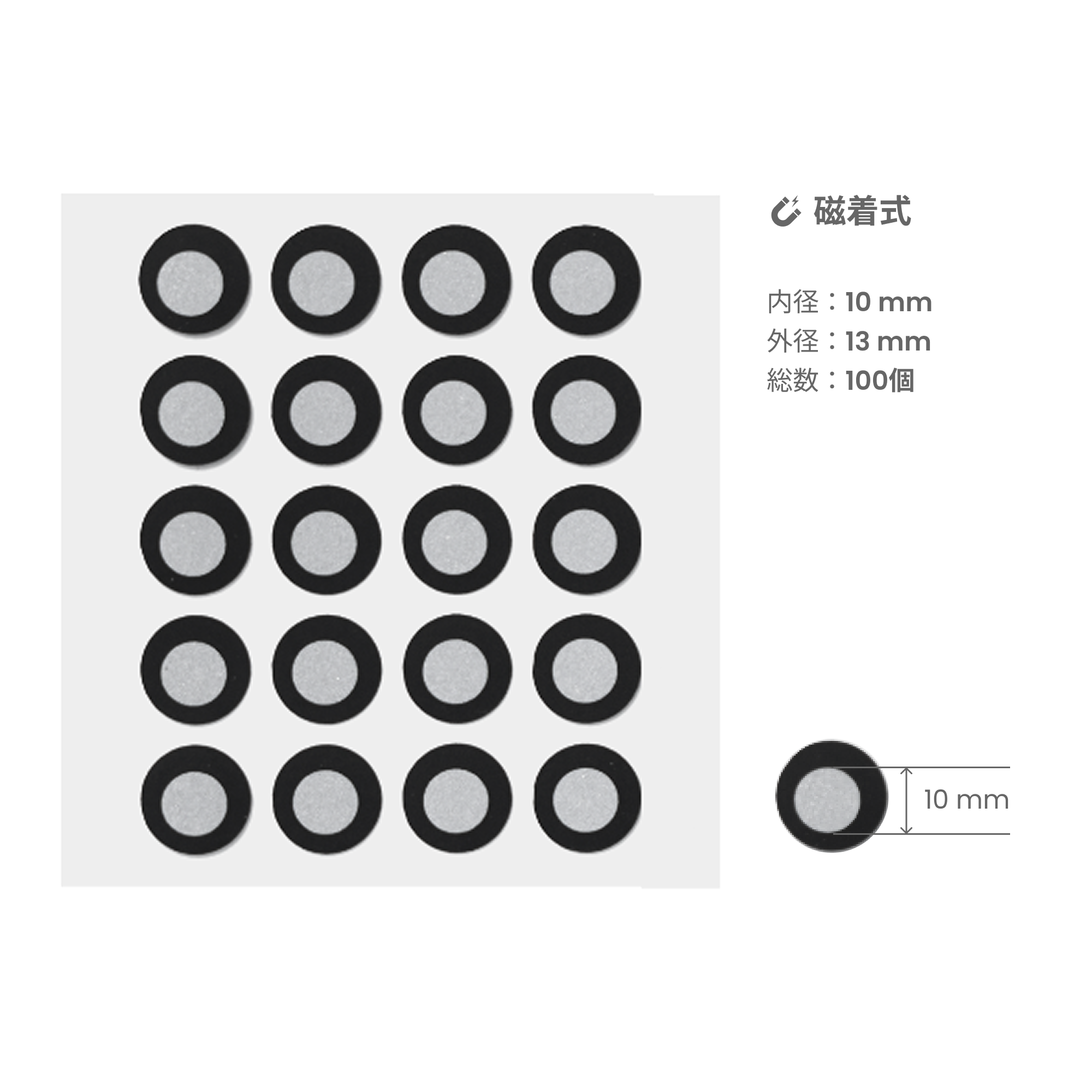 高視認性マーカー - 10mm