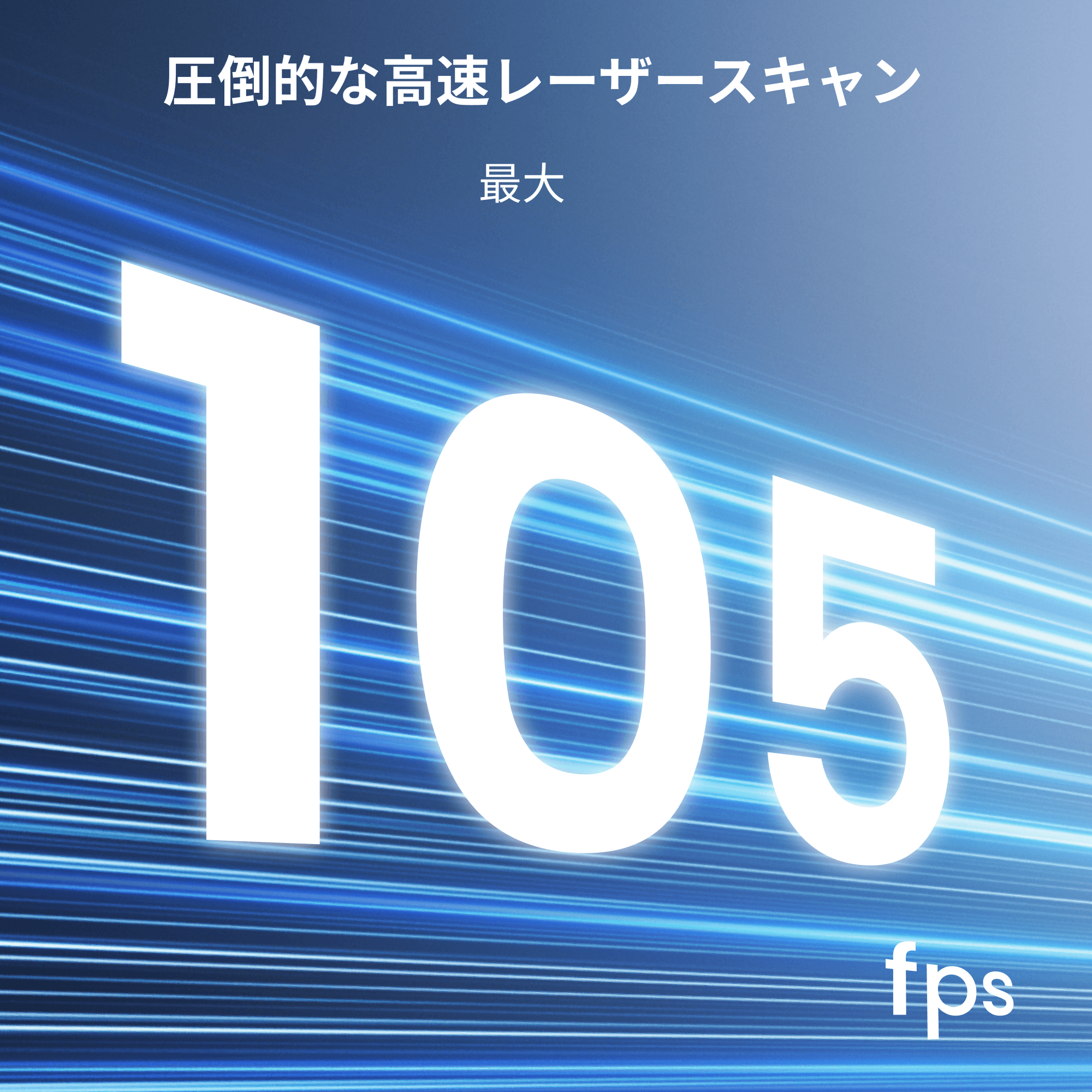 Revopoint POP 4:ブルーレーザー&赤外線搭載、1台5役の多機能万能3Dスキャナー