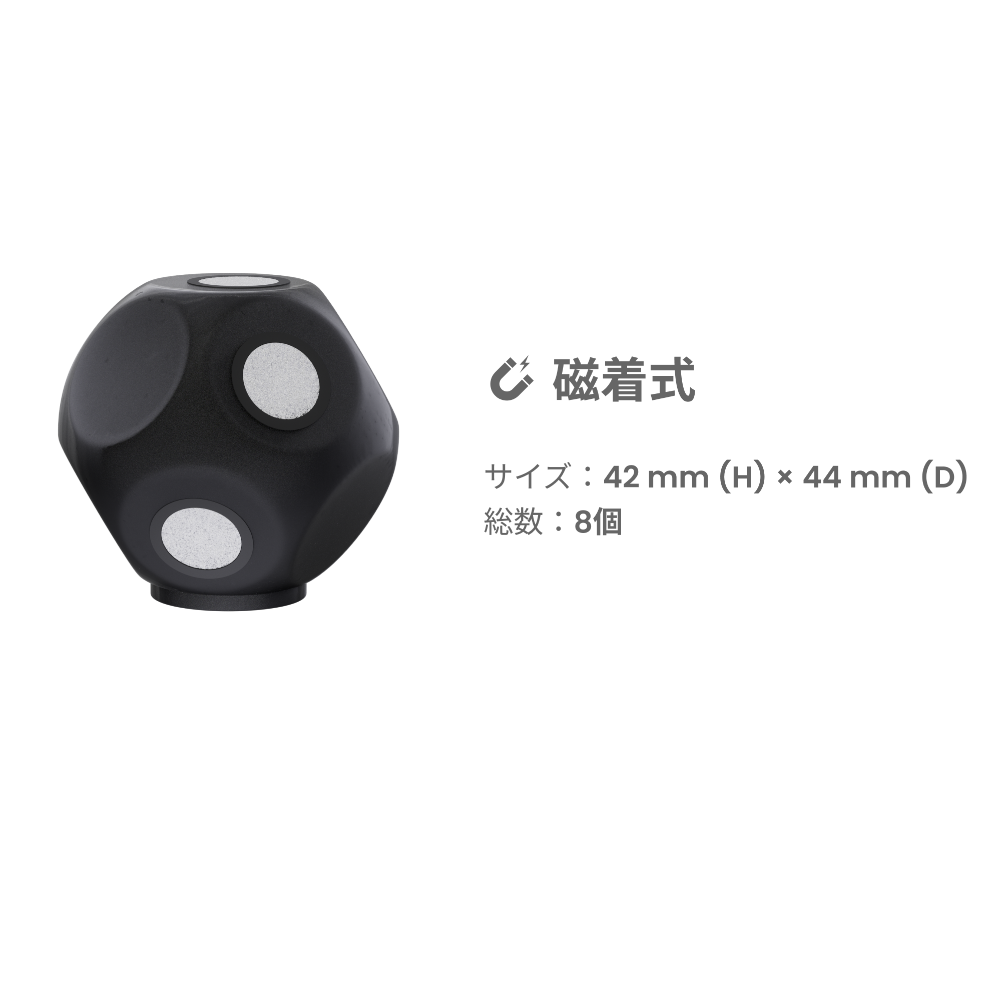 Trackit用磁着式アンカーブロック