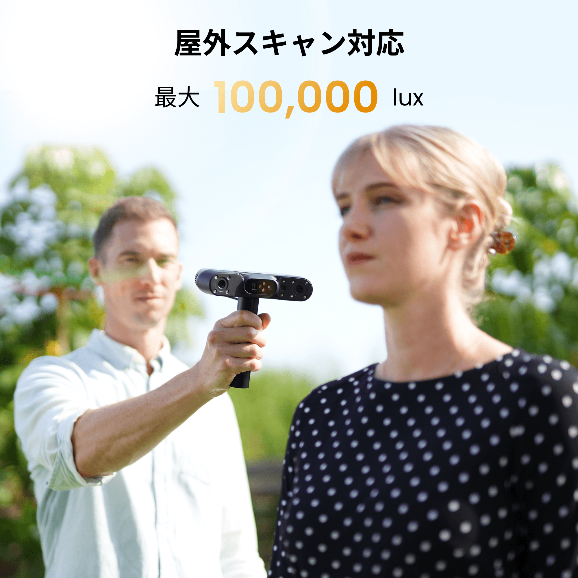 Revopoint POP 4:ブルーレーザー&赤外線搭載、1台5役の多機能万能3Dスキャナー