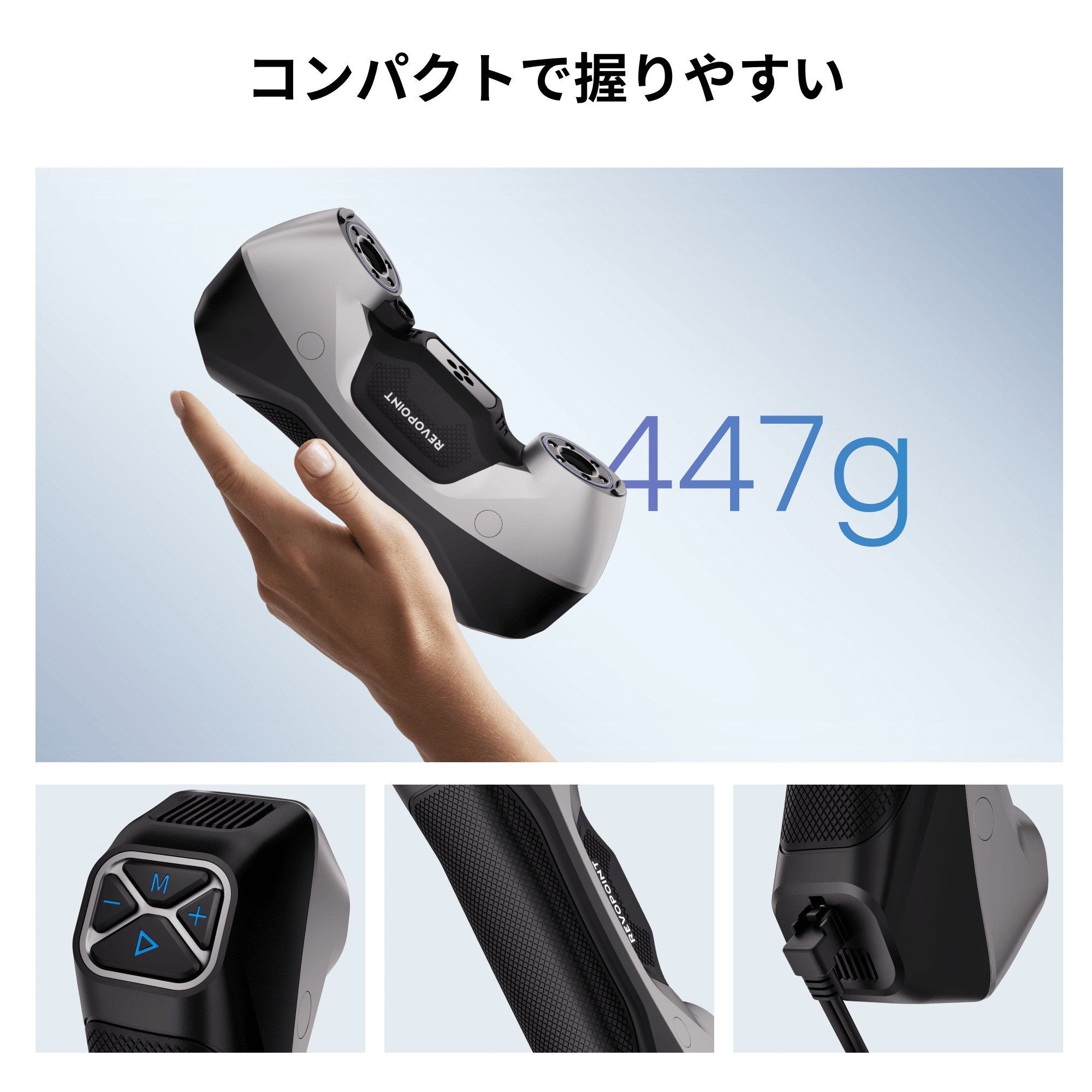 Revopoint MetroY & MetroY Pro: 小中ワークピース向けワイヤレスブルーレーザー3Dスキャナー