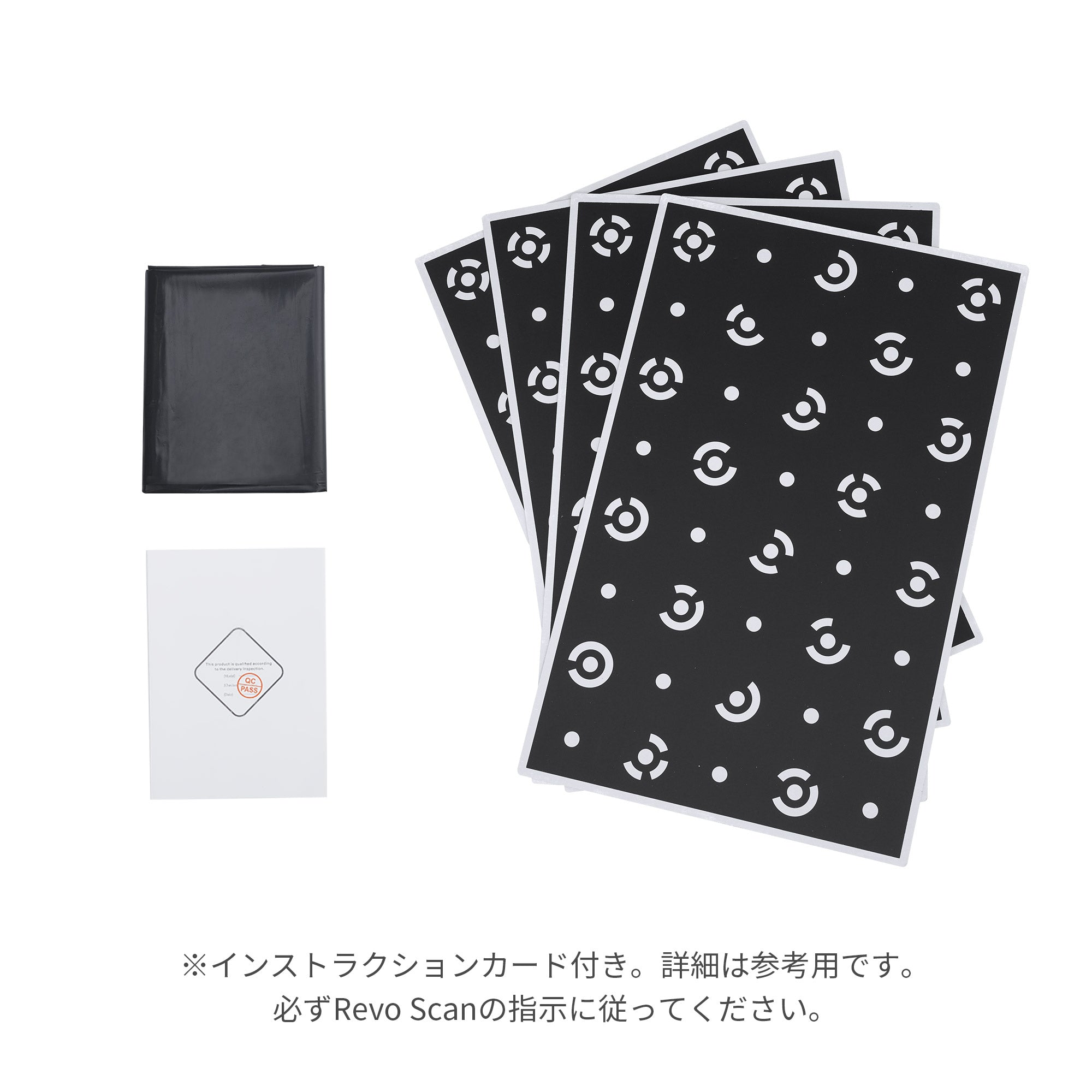 大型キャリブレーションボードキット(RANGE 2、RANGE用)