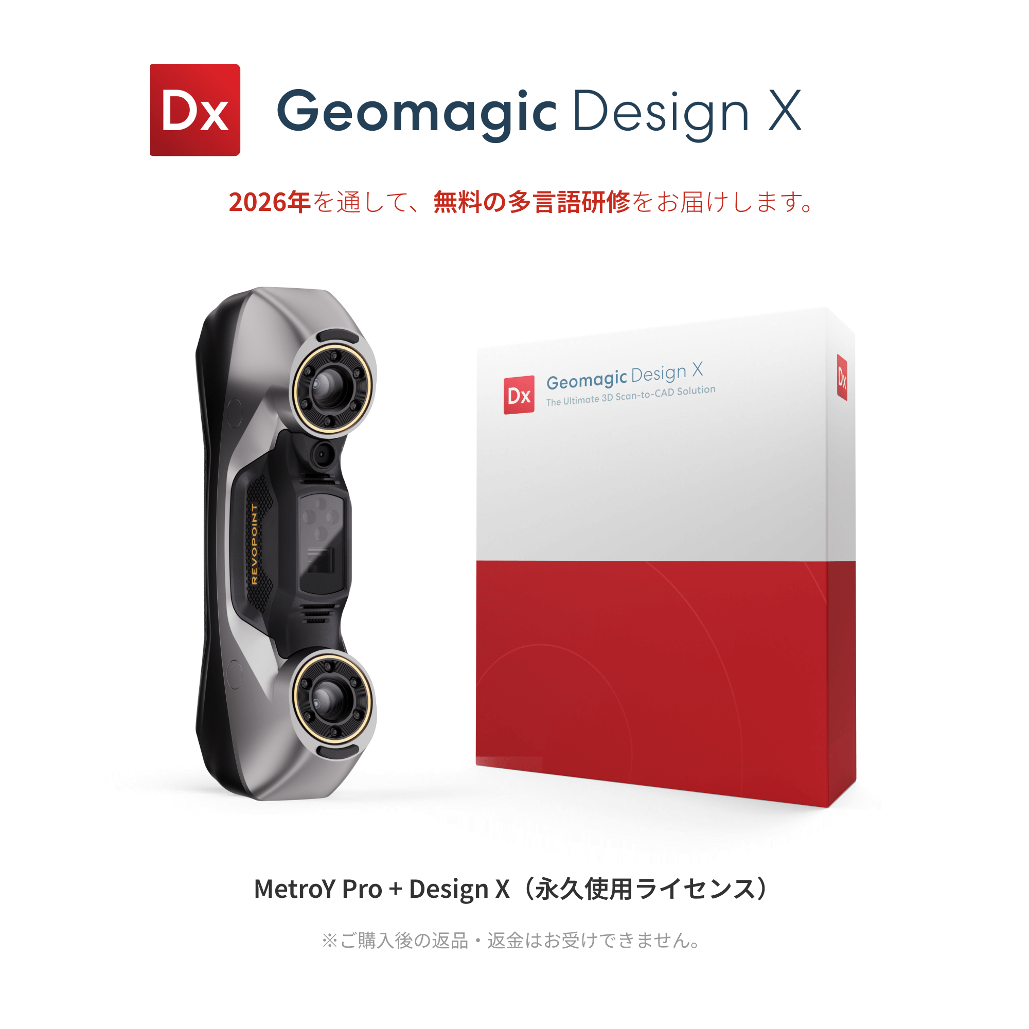 Revopoint MetroY & MetroY Pro: 小中ワークピース向けワイヤレスブルーレーザー3Dスキャナー