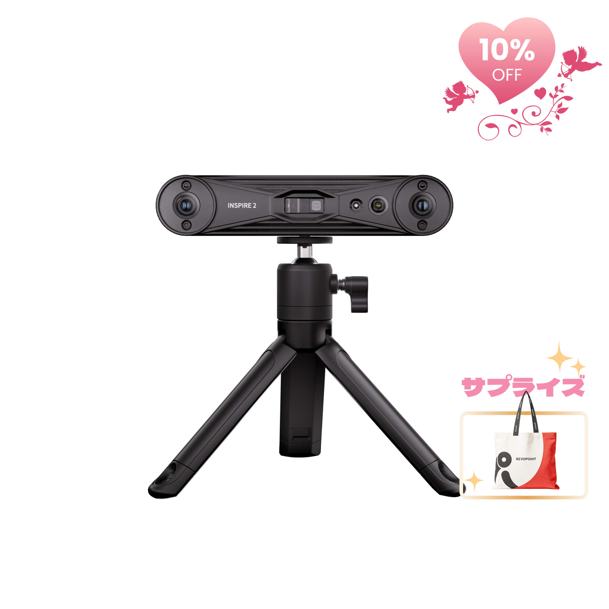 Revopoint INSPIRE 2:ワイヤレス赤外線レーザー&構造光3Dスキャナー