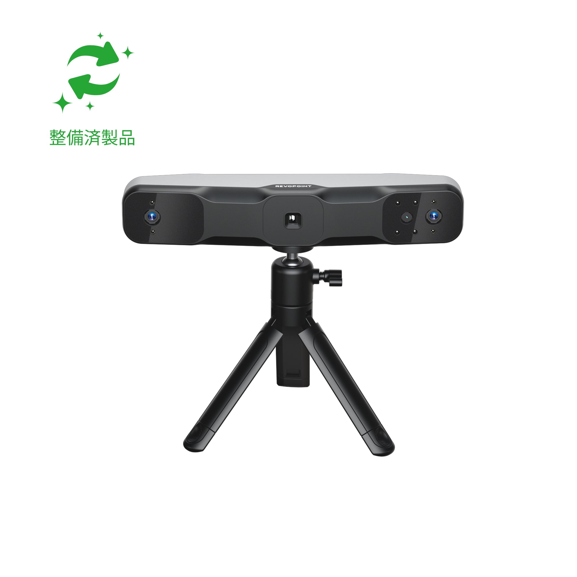 RANGE 2 3Dスキャナー(整備済み品)