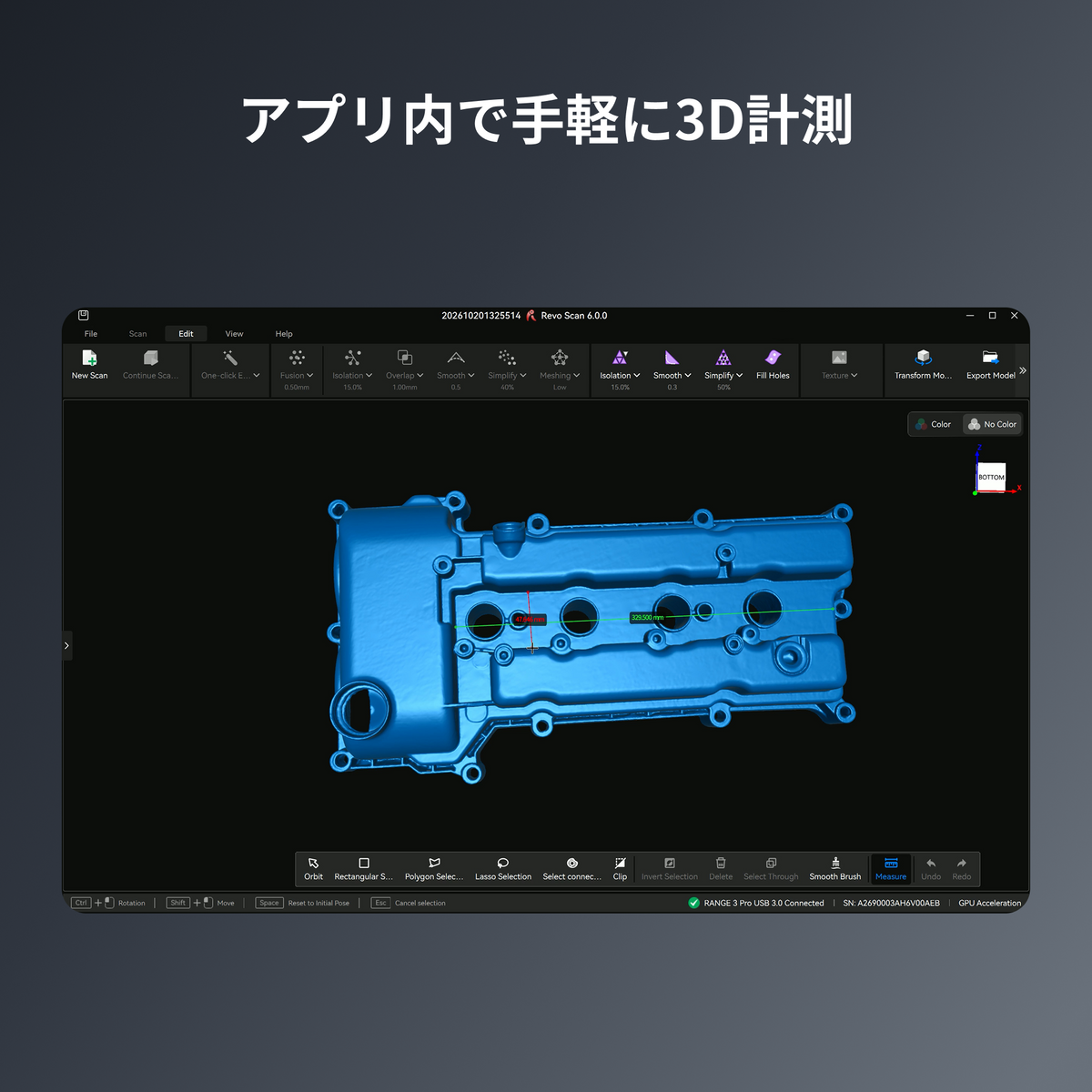 【予約販売】Revopoint RANGE 3 & RANGE 3 Pro:大型対象物に対応するVCSEL・レーザー式ワイヤレス3Dスキャナー