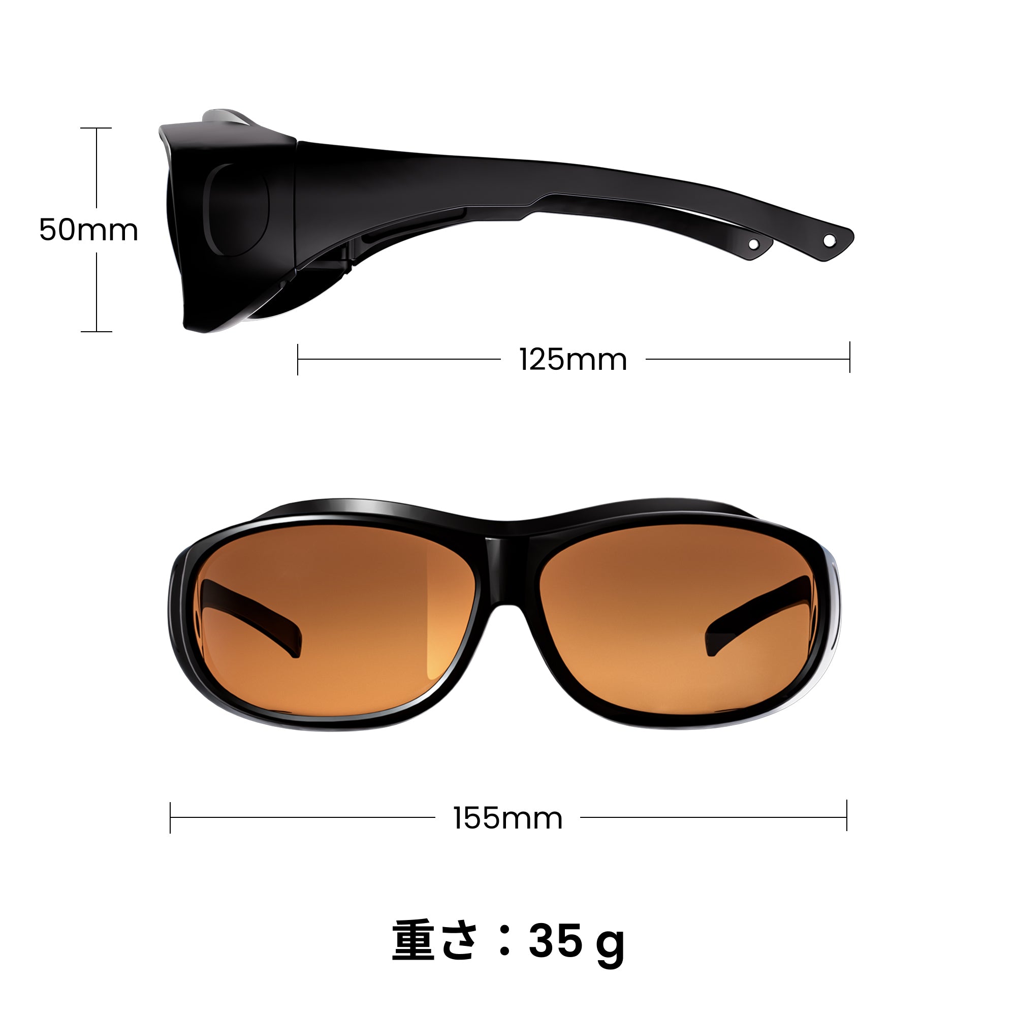 レーザー防護ゴーグル