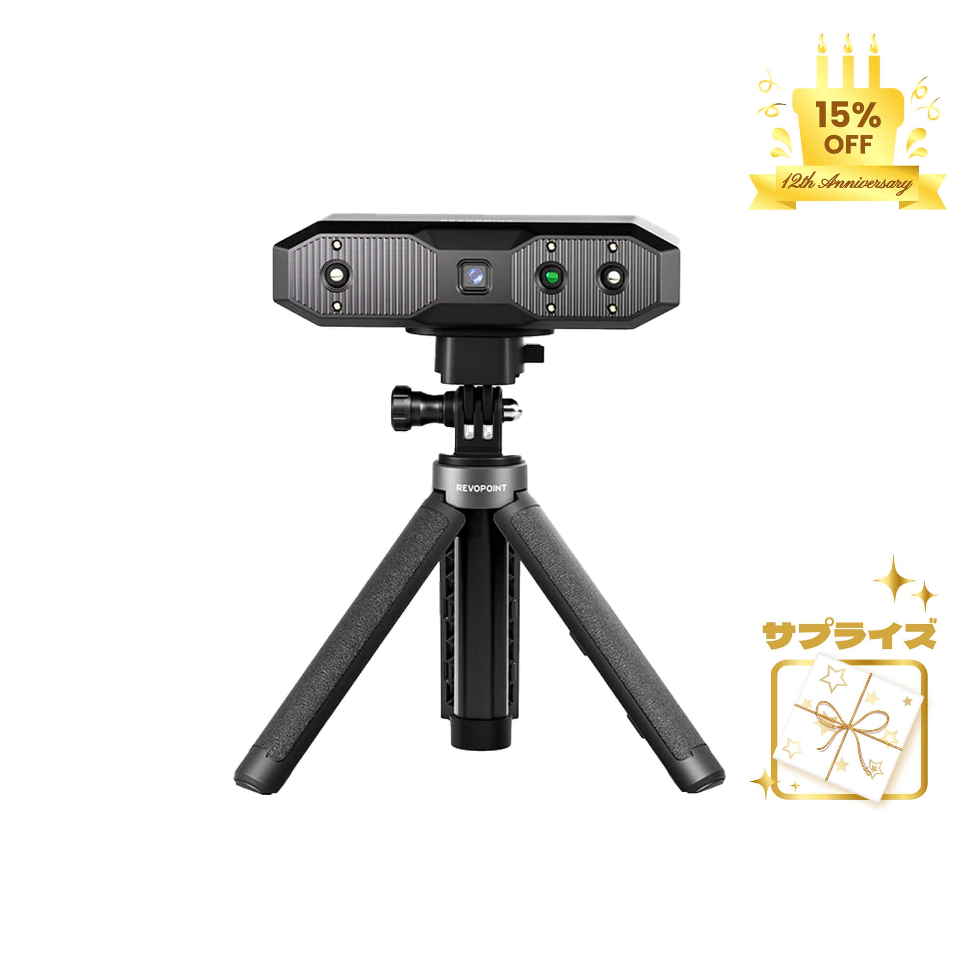 Revopoint MINI 2 3Dスキャナー | 高精度ブルーライト業務用