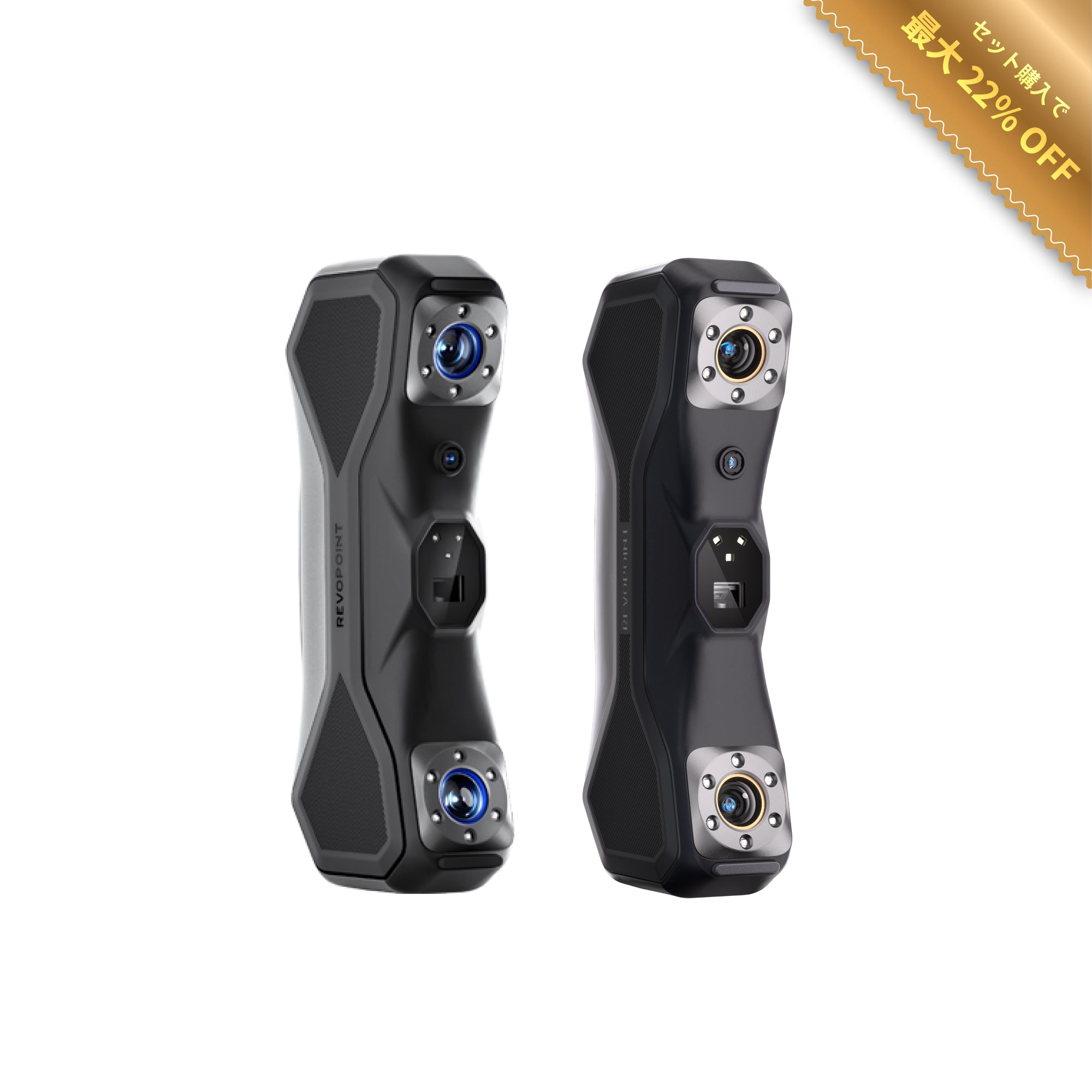 Revopoint MetroX Pro 3Dスキャナー Revopoint MetroX & MetroX Pro：プロフェッショナル3Dレーザースキャナー