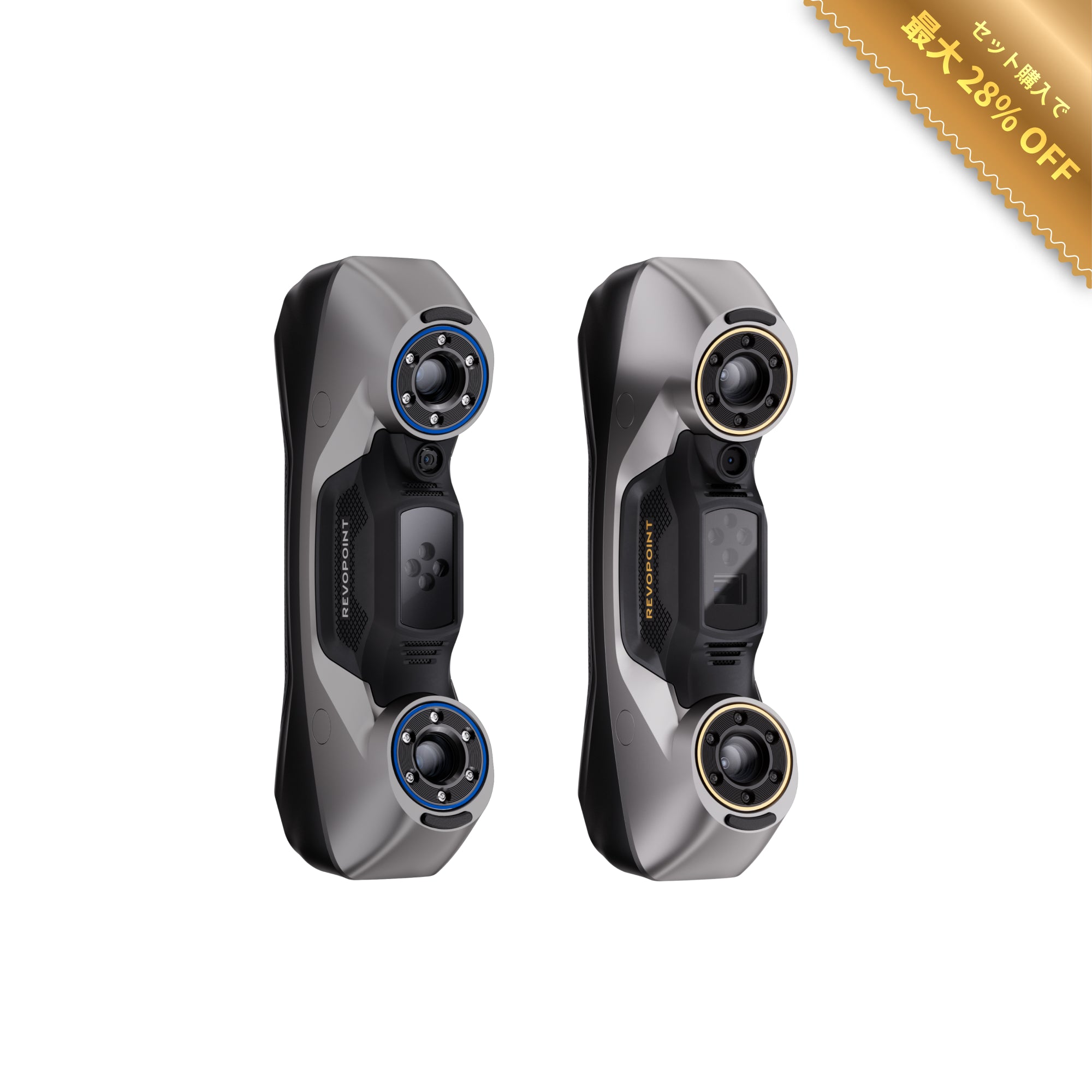 Revopoint MetroY Pro ブルーレーザー3Dスキャナー Revopoint MetroY：ワイヤレスブルーレーザー3Dスキャナー