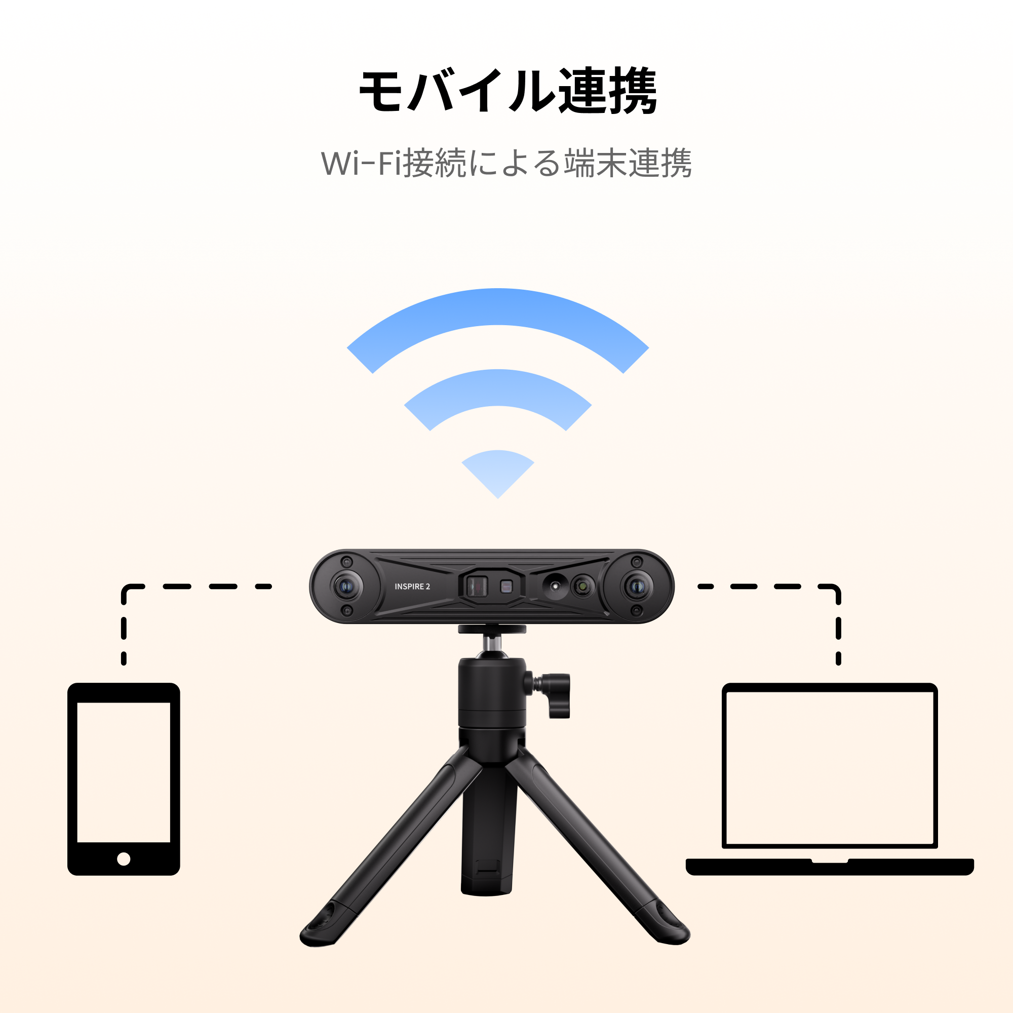 Revopoint INSPIRE 2:ワイヤレス赤外線レーザー&構造光3Dスキャナー