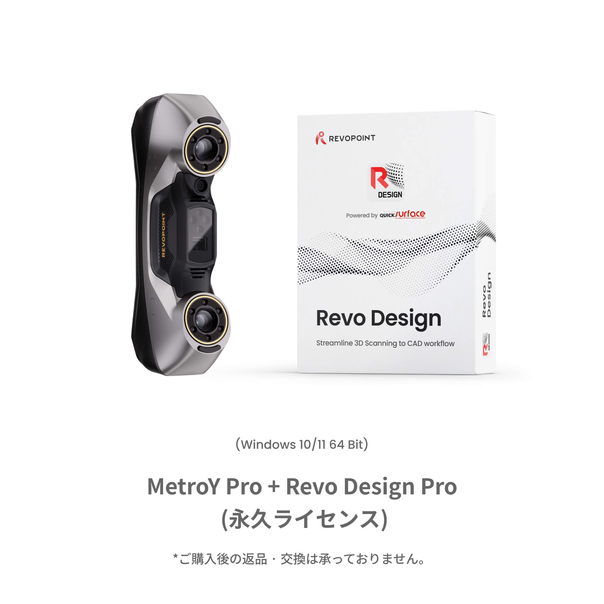 Revopoint MetroY & MetroY Pro: 小中ワークピース向けワイヤレスブルーレーザー3Dスキャナー