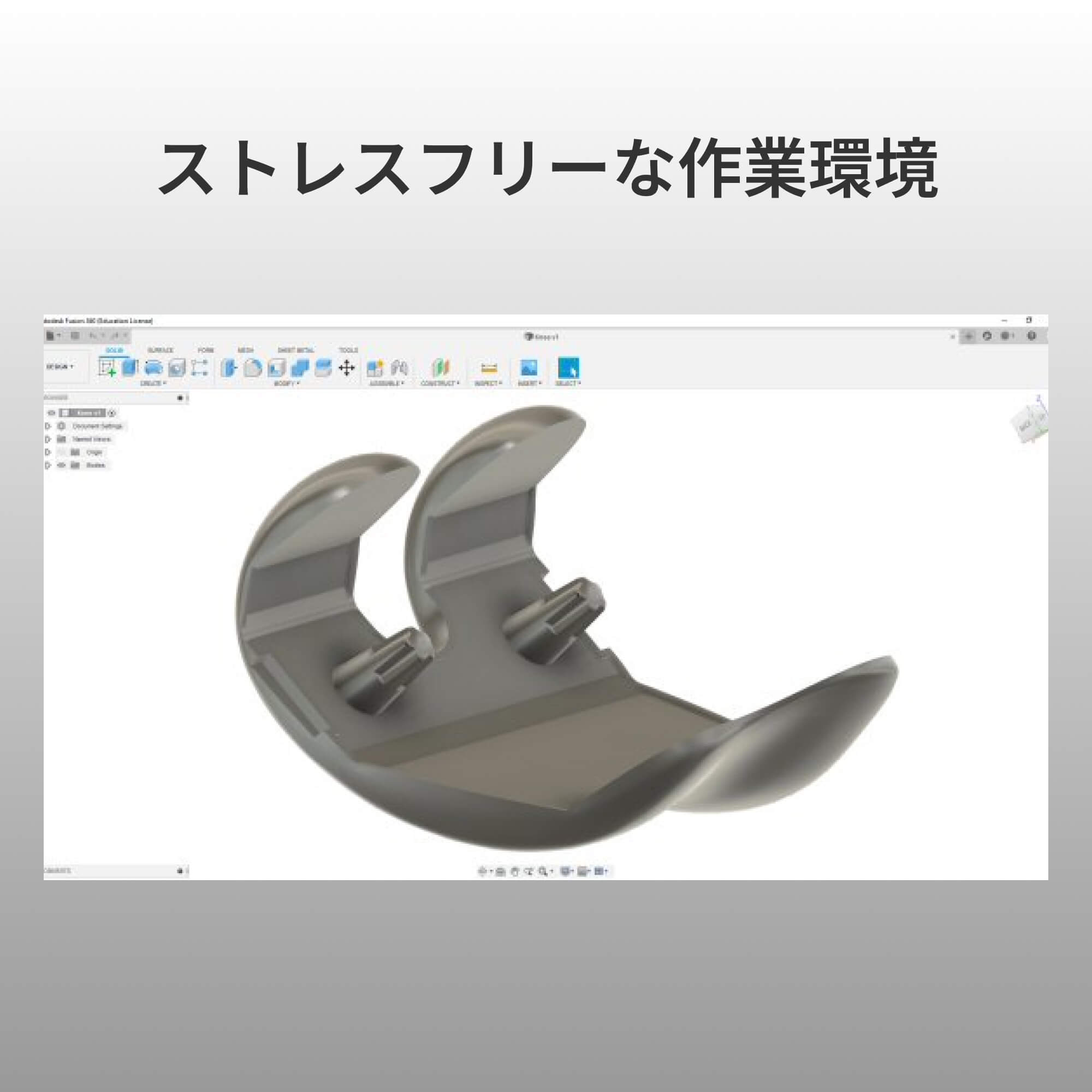 Revo Design - リバースCADソリューション