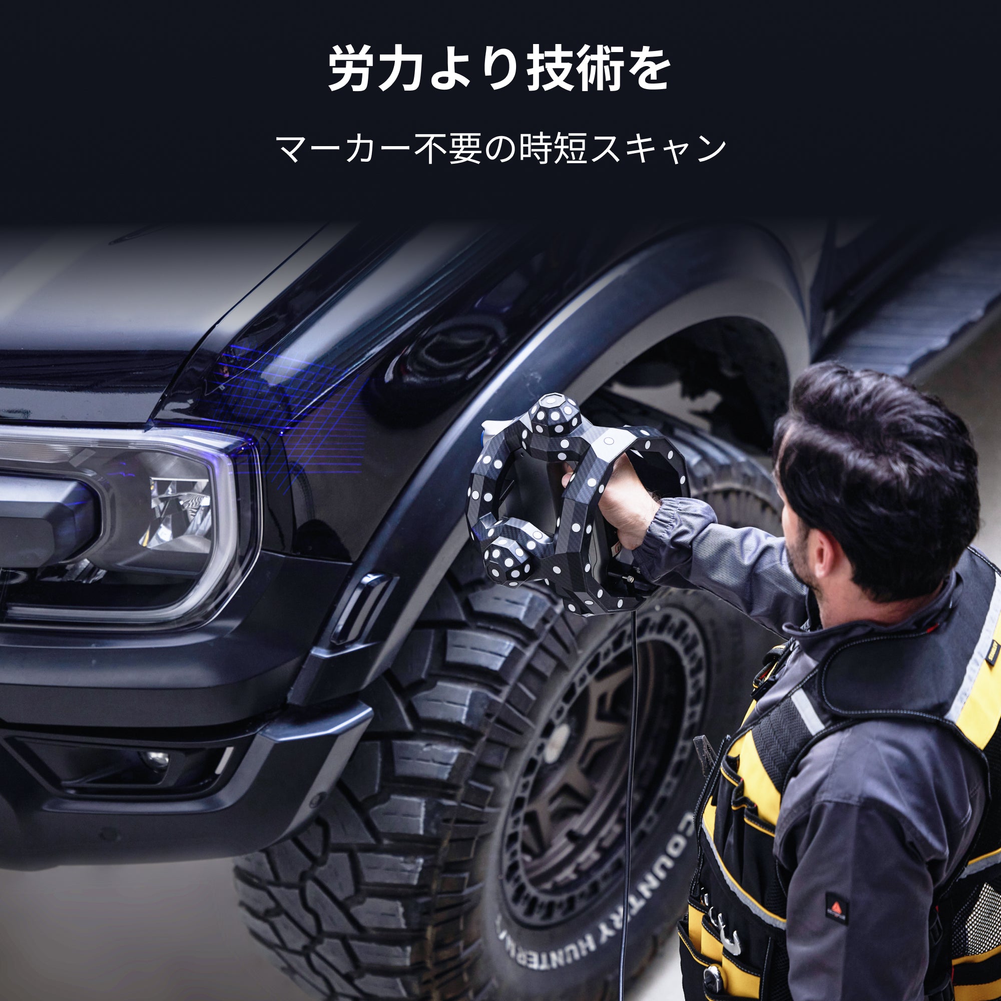 Time-saving Marker-Free Scans