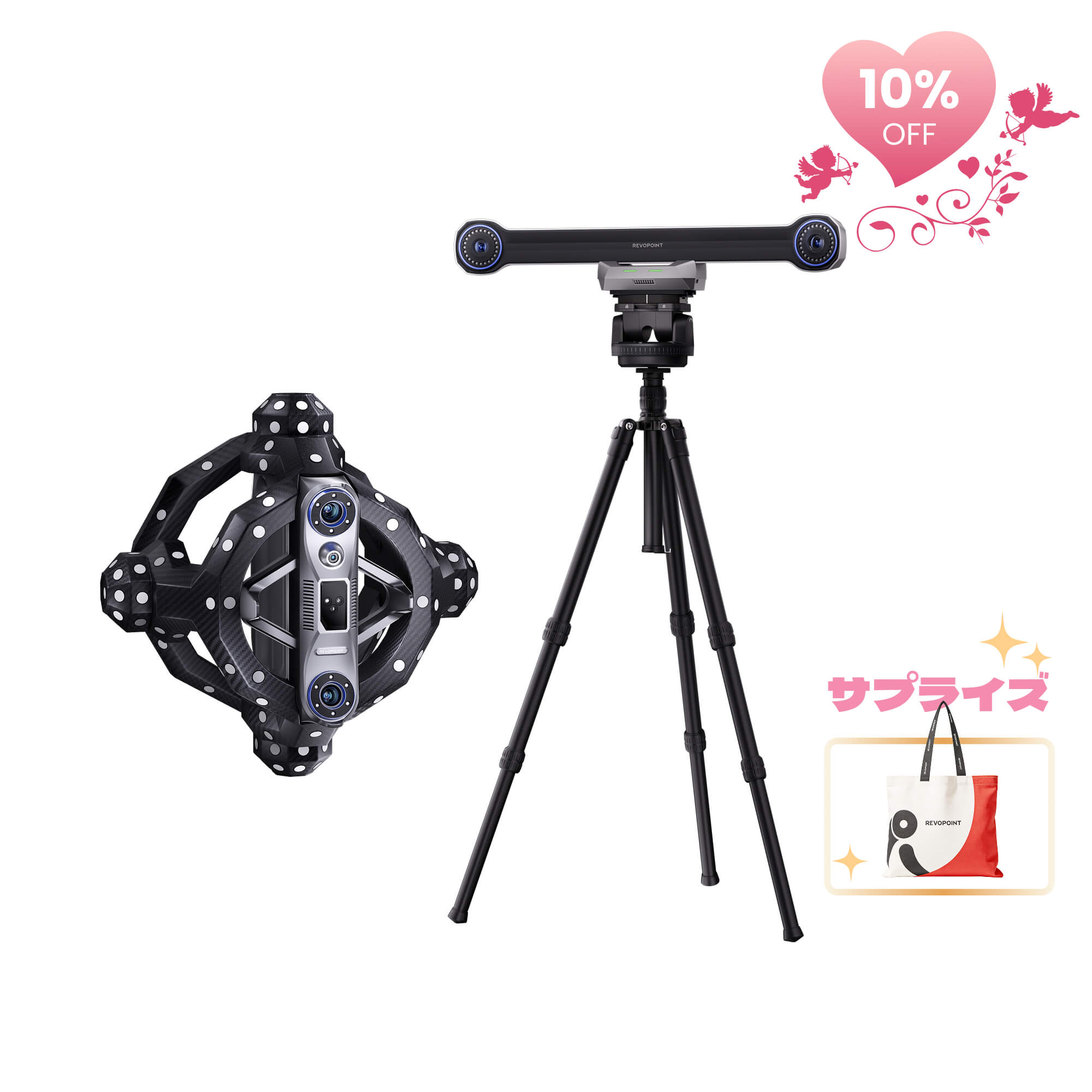 Revopoint Trackit :マーカー不要光学トラッキング 式3Dスキャナー