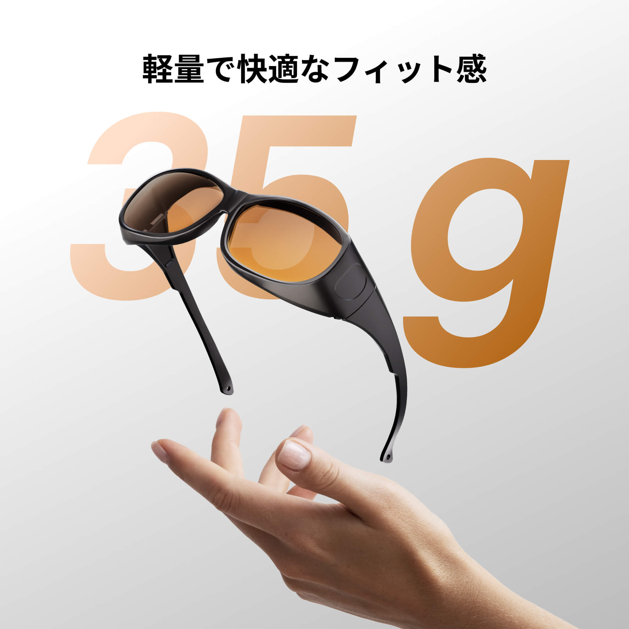 レーザー防護ゴーグル