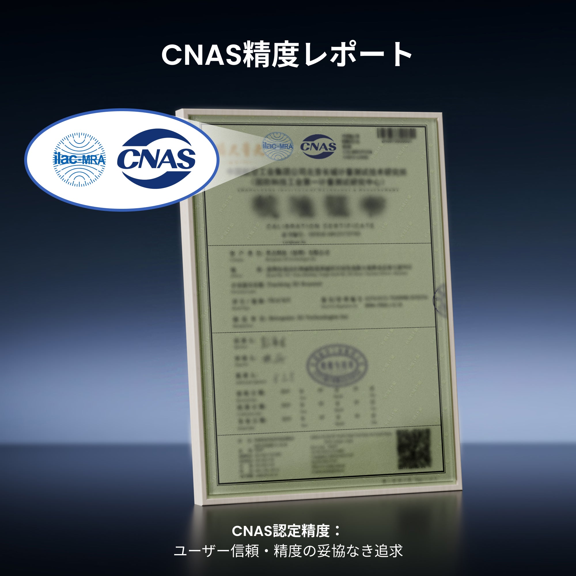 cnas