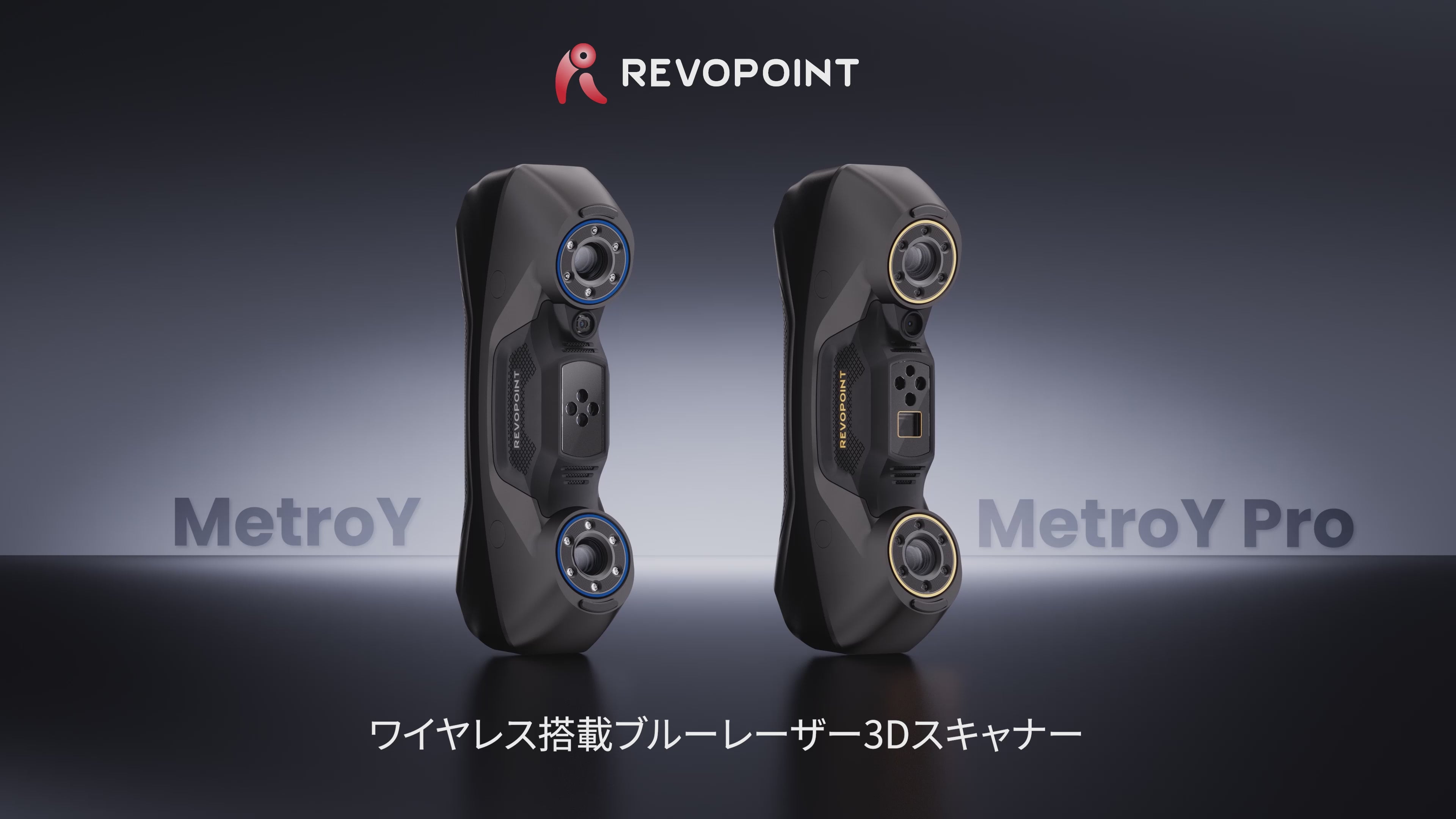 MetroYのTVC