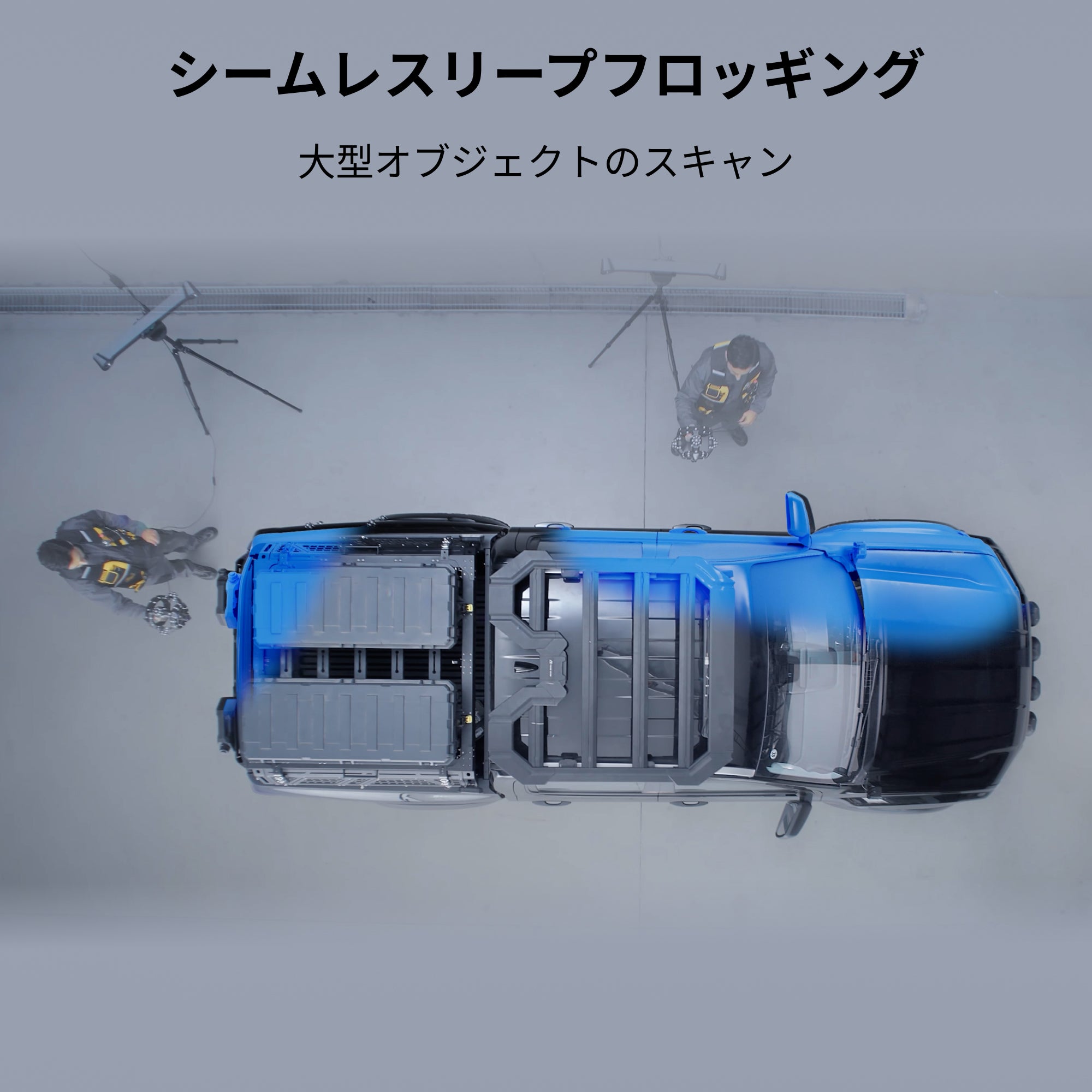 seamless leapforgging