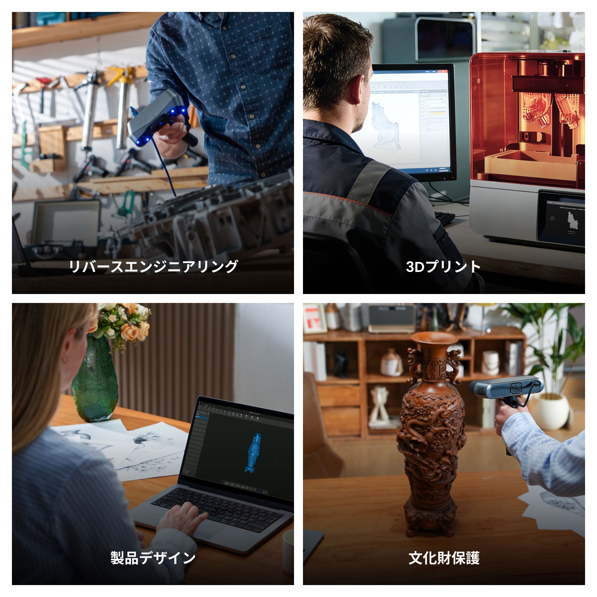 Revopoint POP 4：ブルーレーザー＆赤外線搭載、1台5役の多機能万能3Dスキャナー