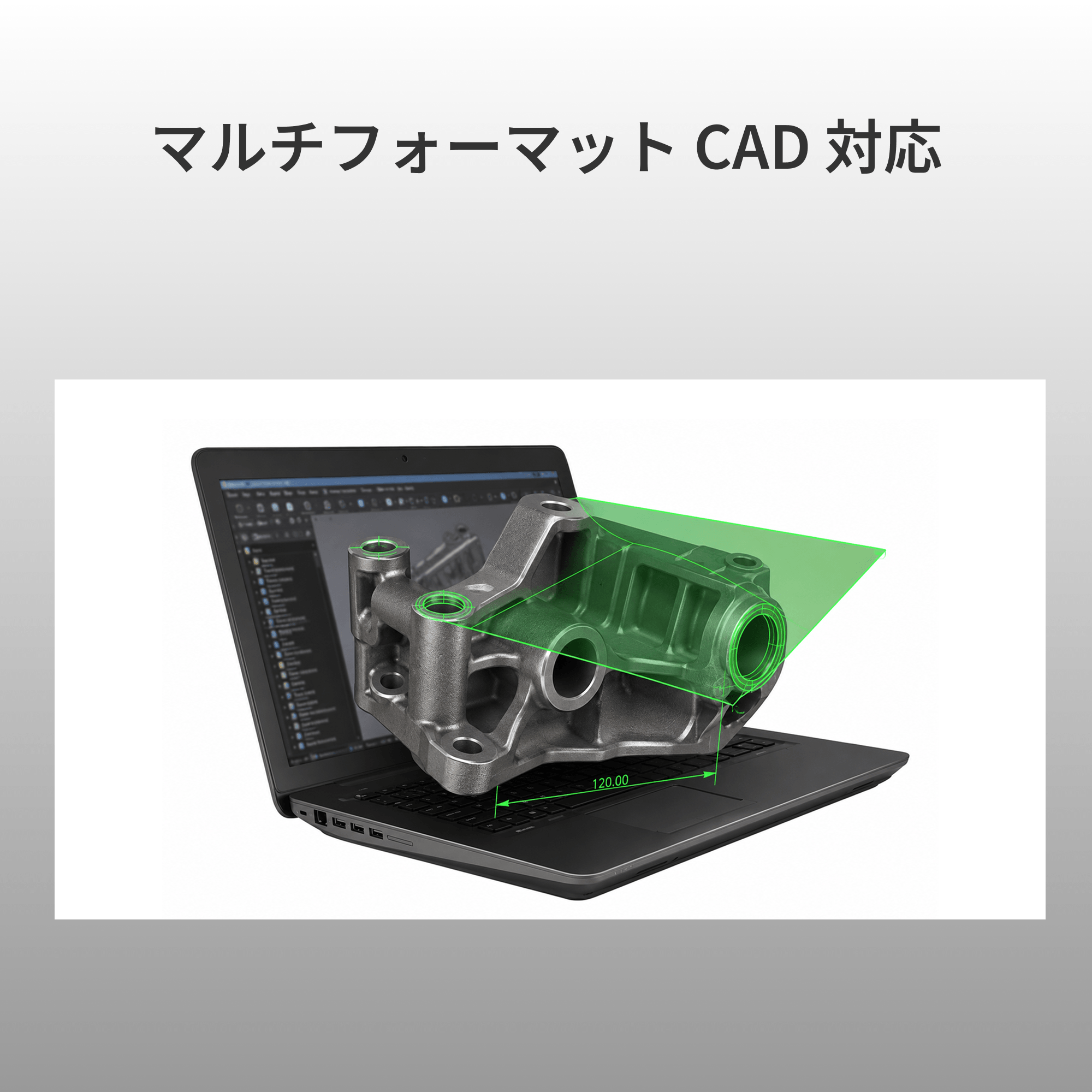 Revo Measure - プロ仕様の3D計測・GD&Tソフトウェア
