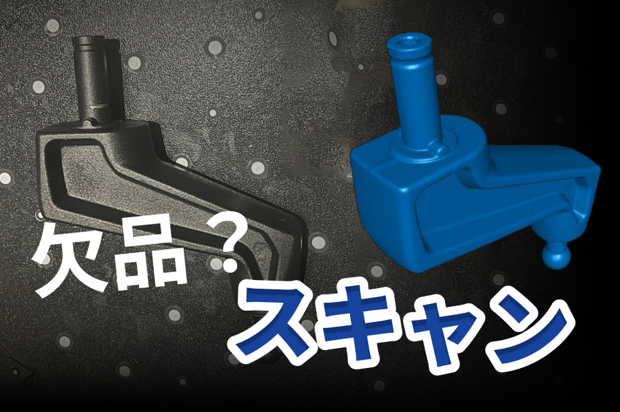 POP 4でJeep Wranglerのミラーを修復