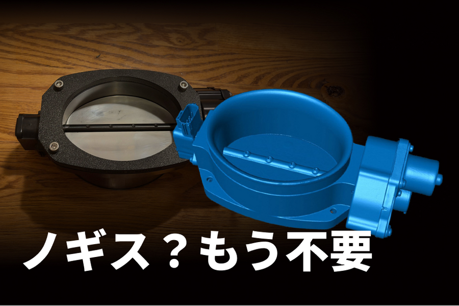 逆向設計：高性能エンジンのチューニング