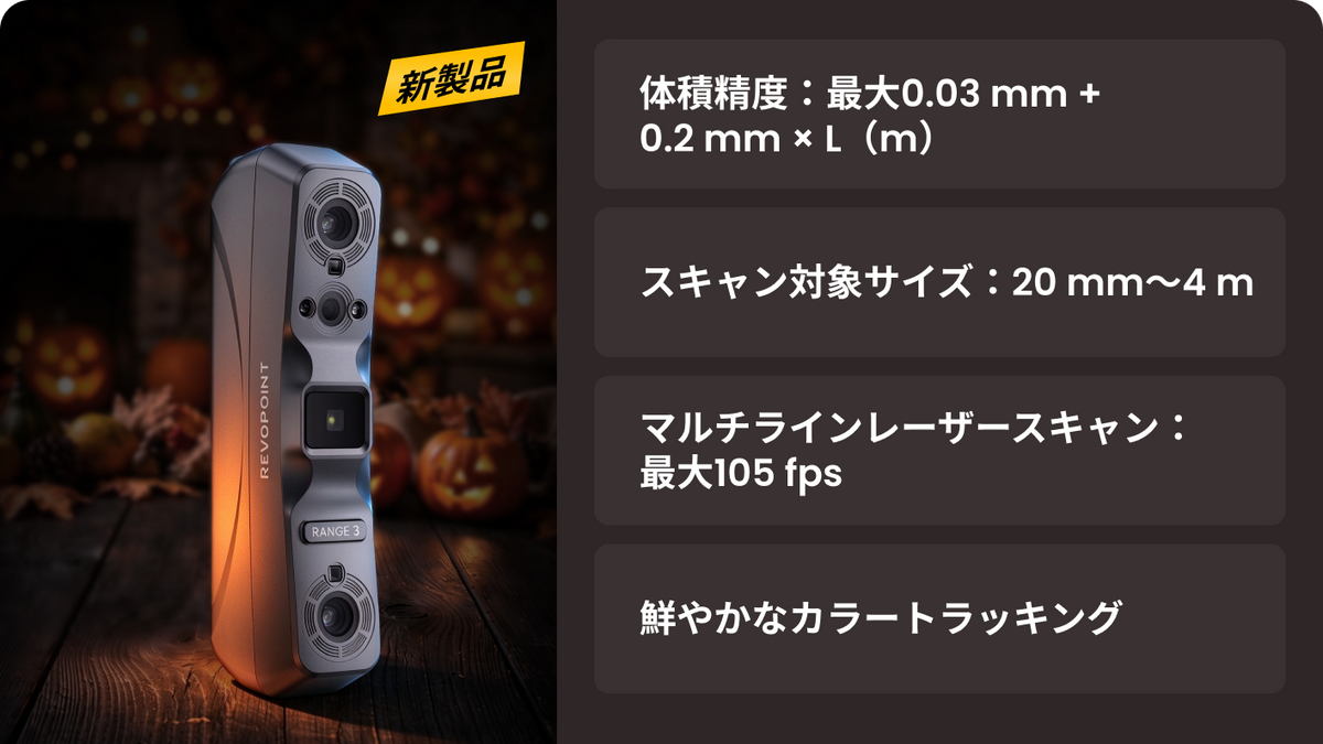 26halloween--prod-new-1.png