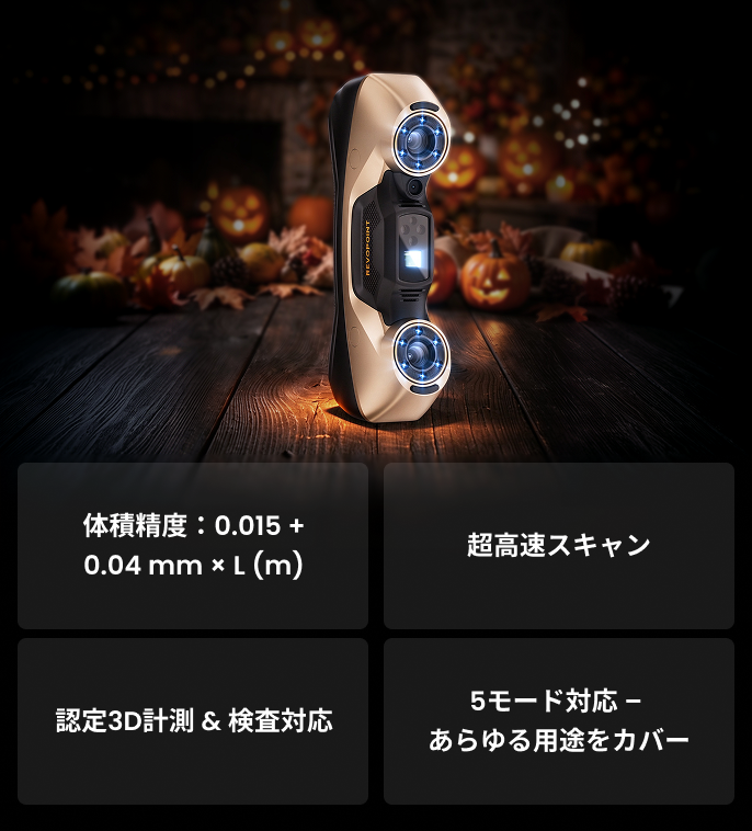 26halloween--prod-new-2-m.png