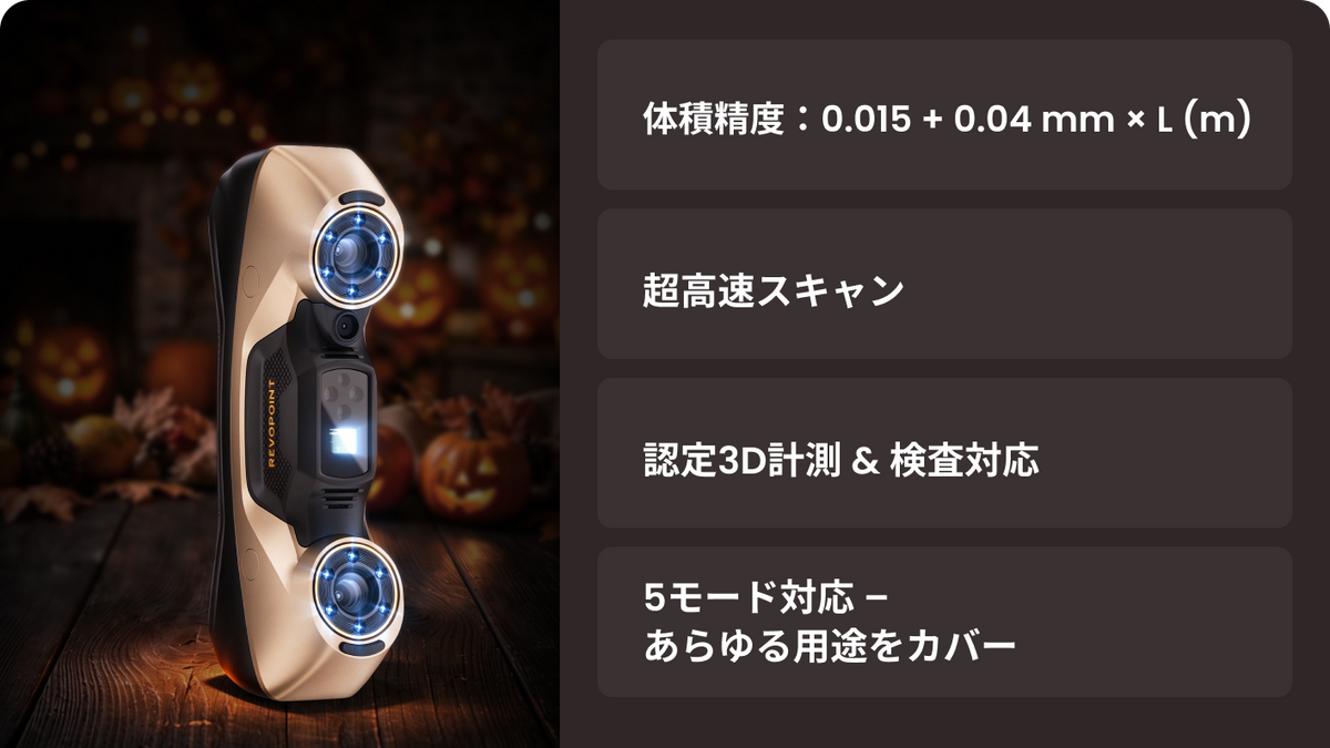 26halloween--prod-new-2.png