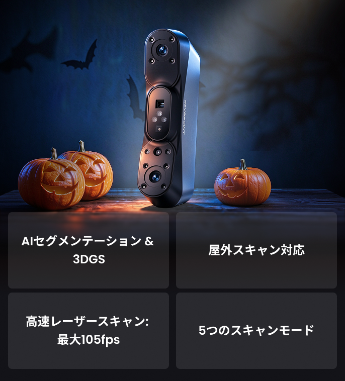 26halloween--prod-new-3-m.png
