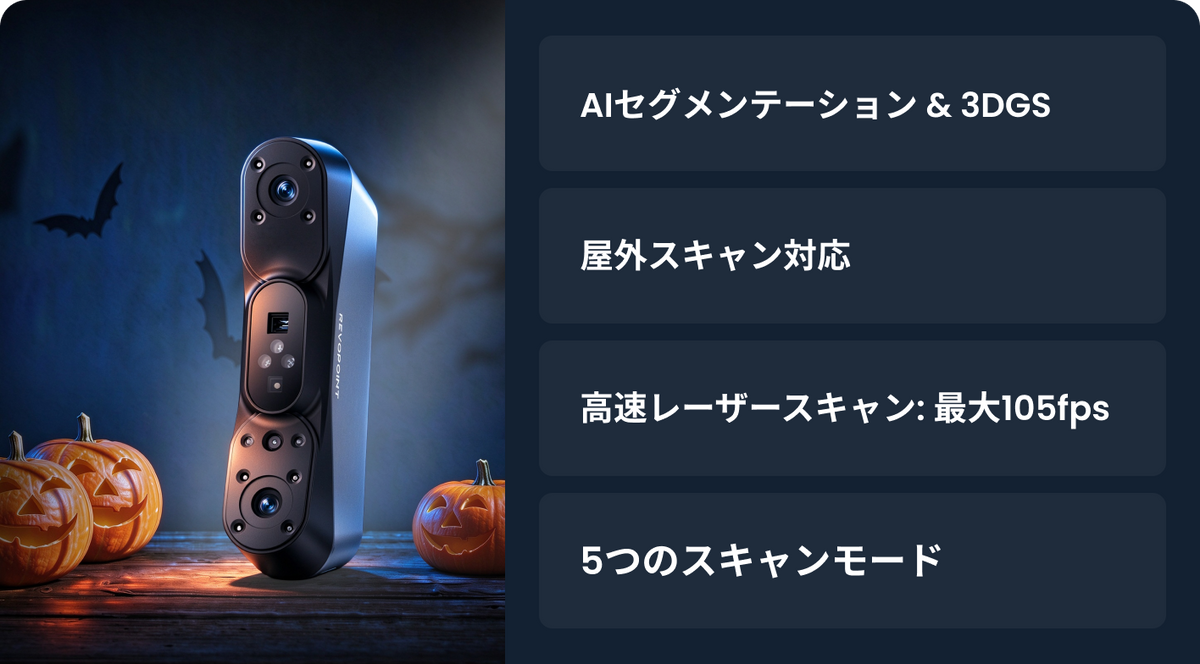 26halloween--prod-new-3.png