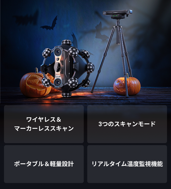 26halloween--prod-new-4-m.png