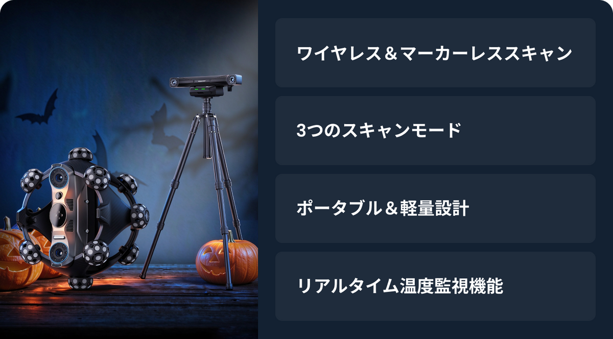 26halloween--prod-new-4.png