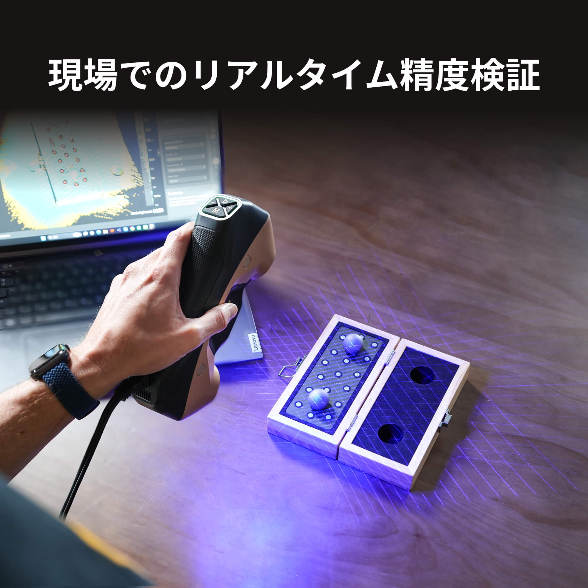 精度検証用ボールプレート