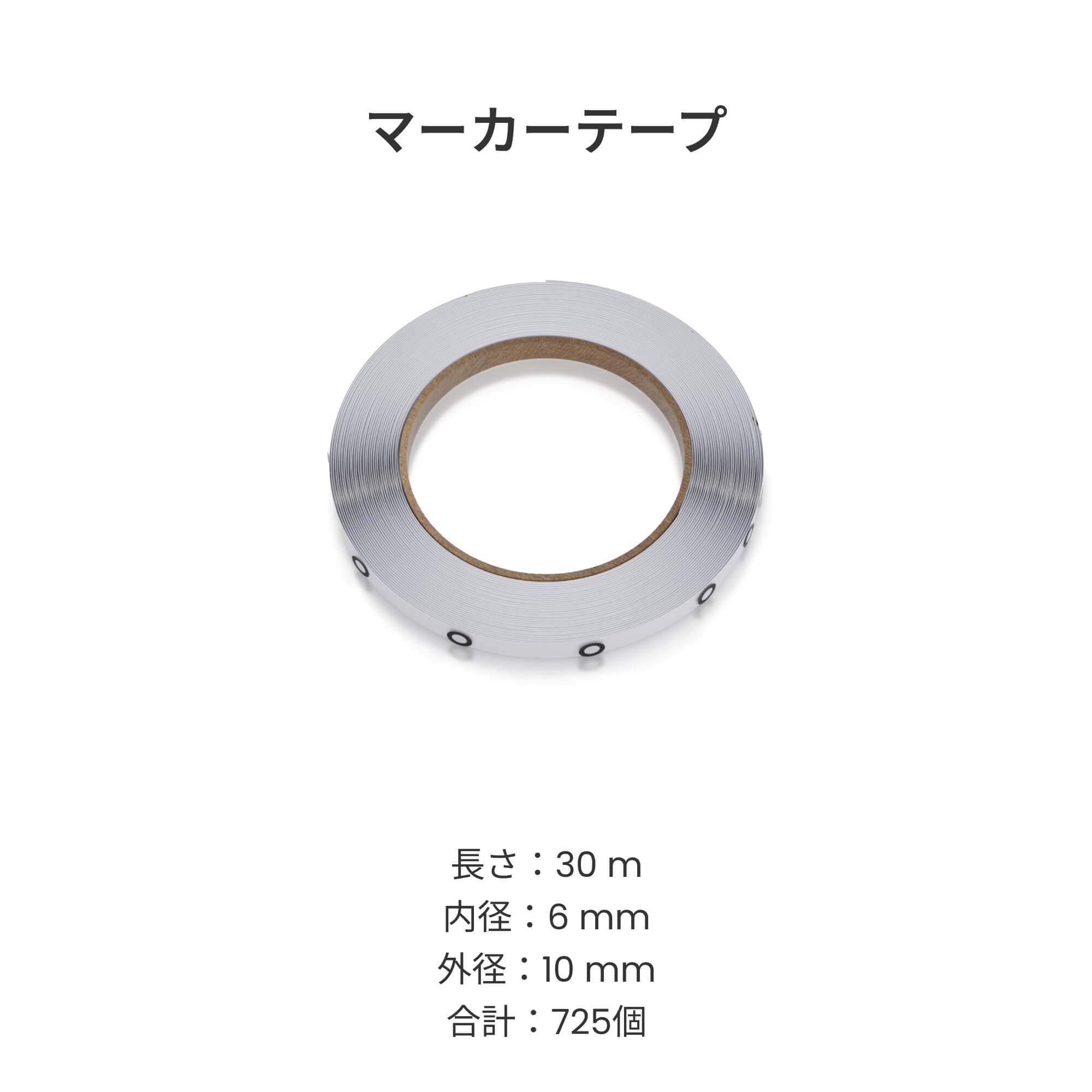 3dスキャナーポイントマーカー一式 3D Scanner Markers (6mm)