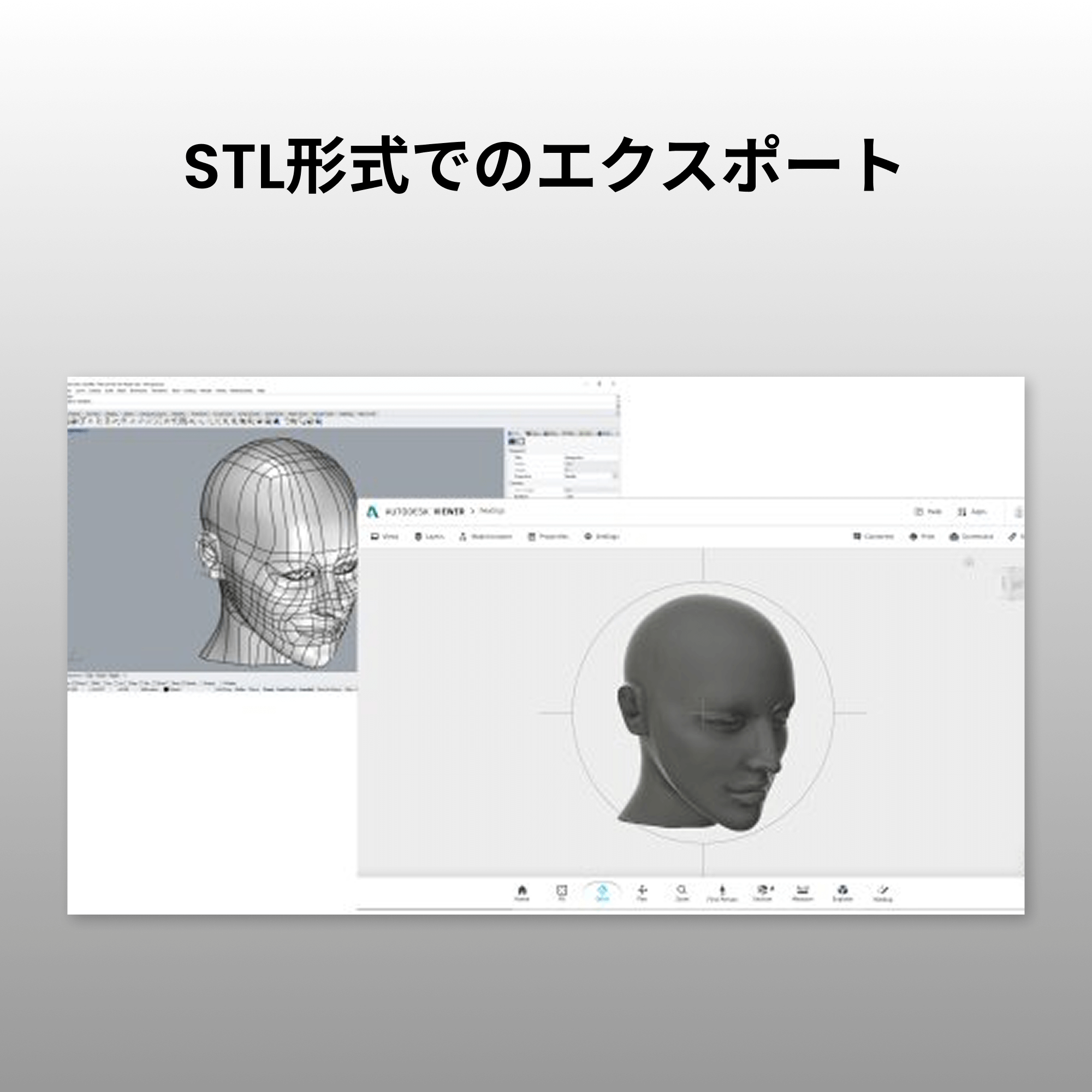 Revo Design Personal  - 3Dプリント専用CADソフト