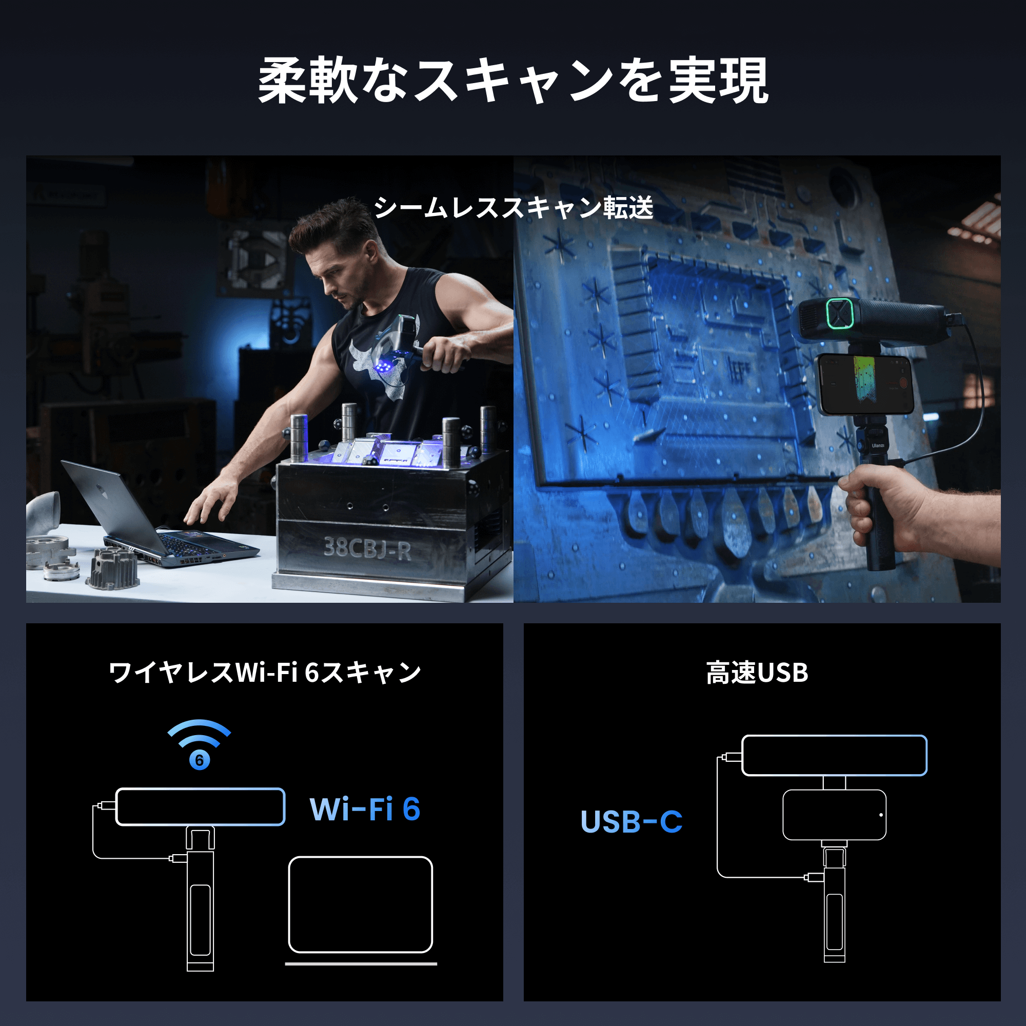 Revopoint MetroY & MetroY Pro: 小中ワークピース向けワイヤレスブルーレーザー3Dスキャナー