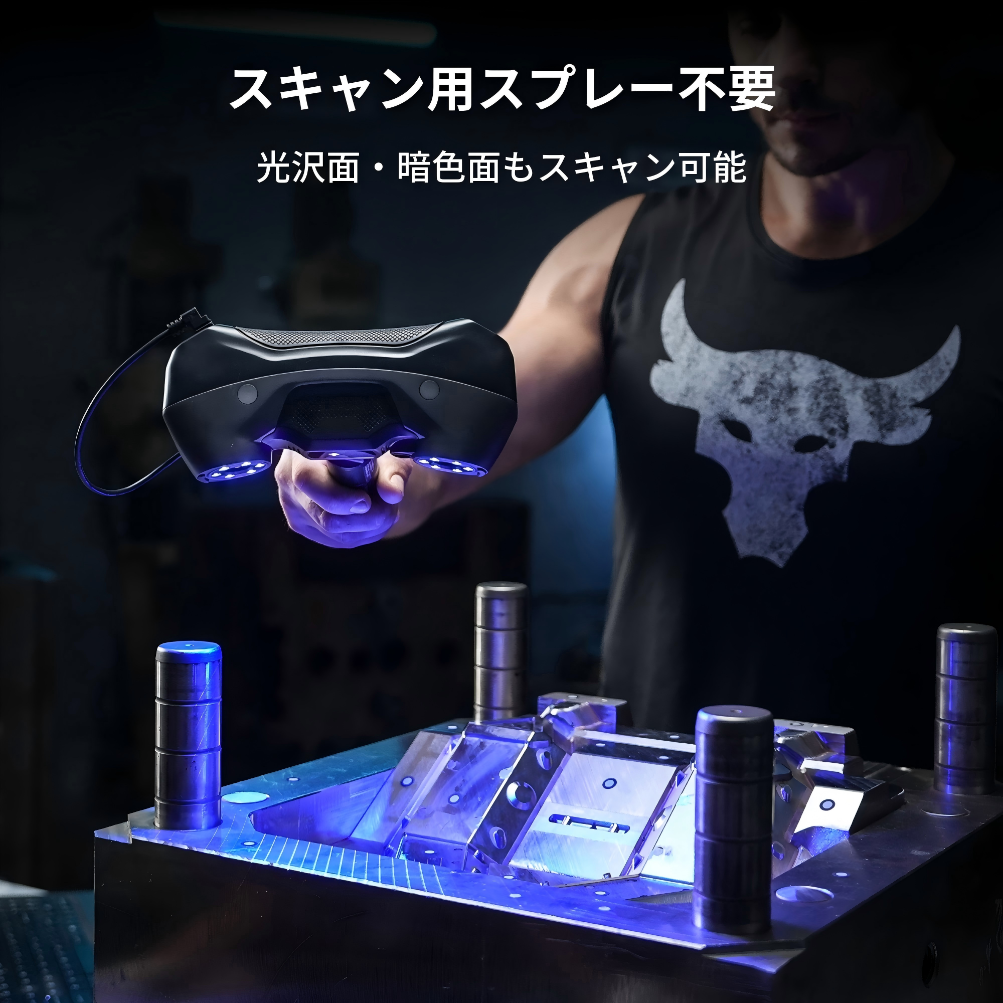 Revopoint MetroY & MetroY Pro: 小中ワークピース向けワイヤレスブルーレーザー3Dスキャナー