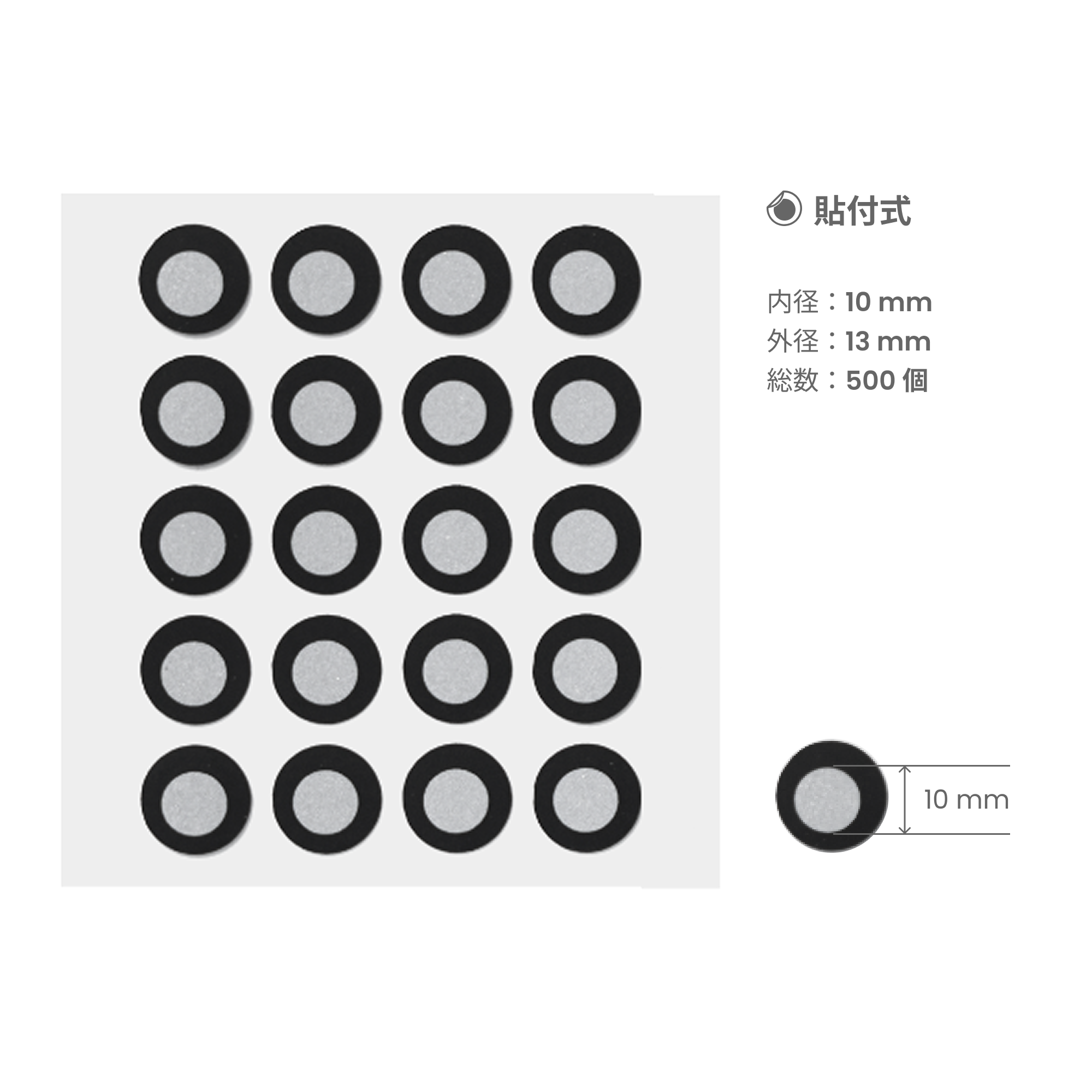 高視認性マーカー - 10mm