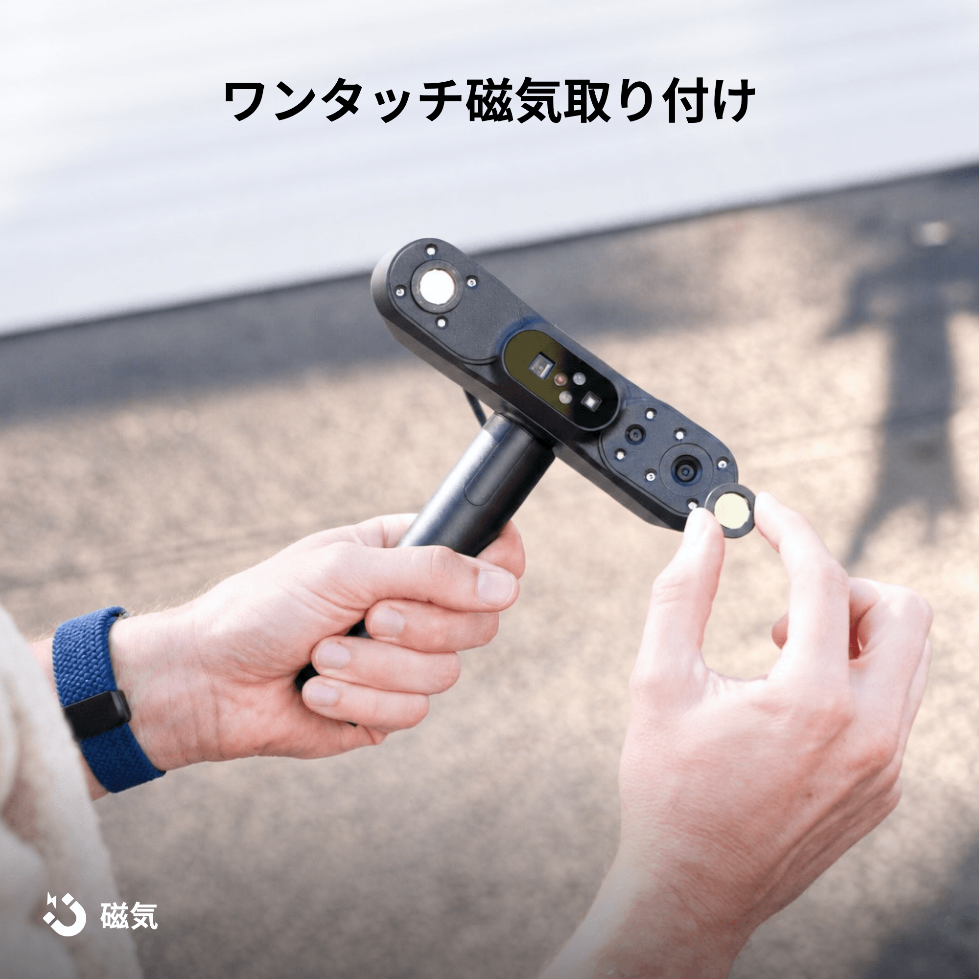 POP 4専用屋外用ブルーライトレンズフィルター（磁着式）