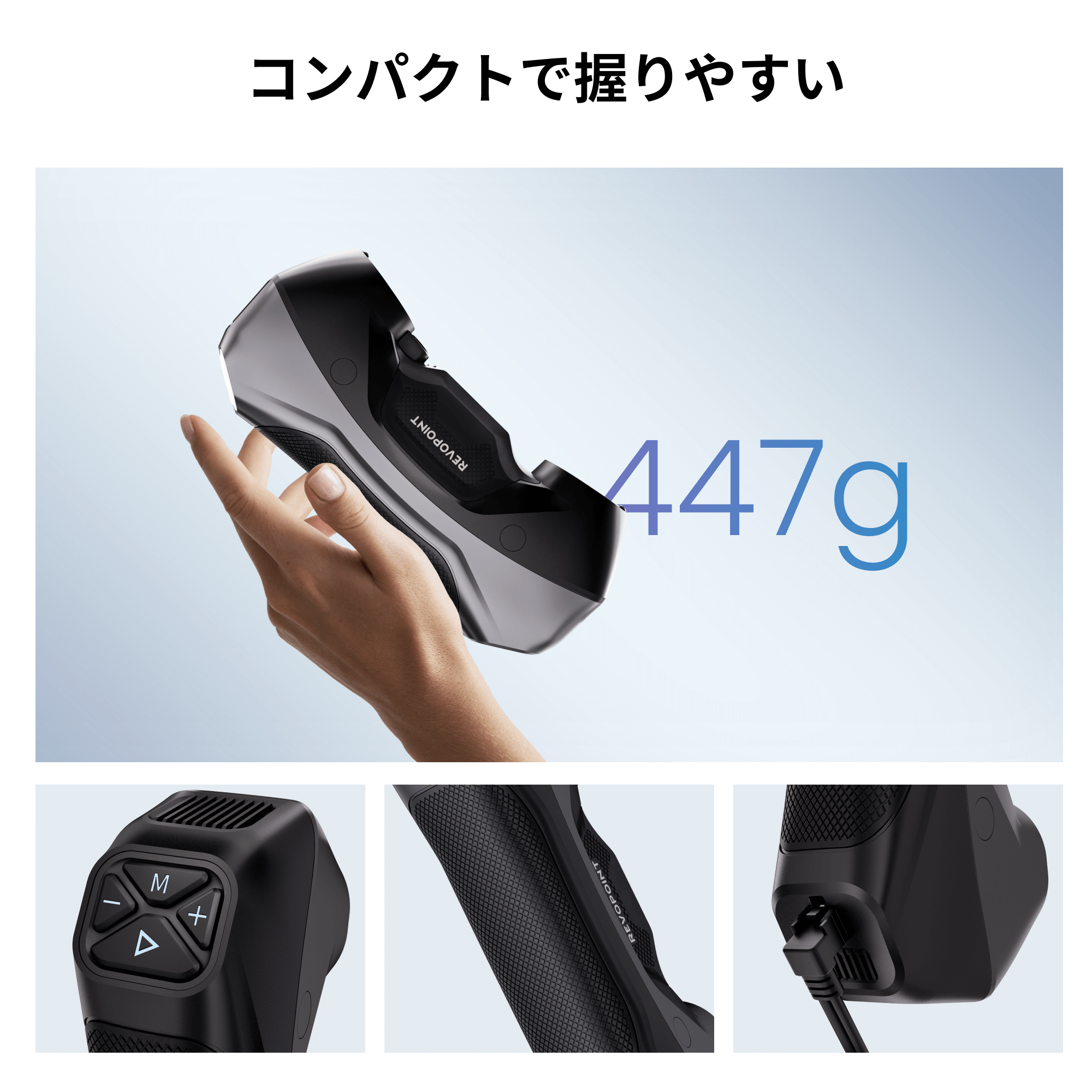 Revopoint MetroY & MetroY Pro: 小中ワークピース向けワイヤレスブルーレーザー3Dスキャナー
