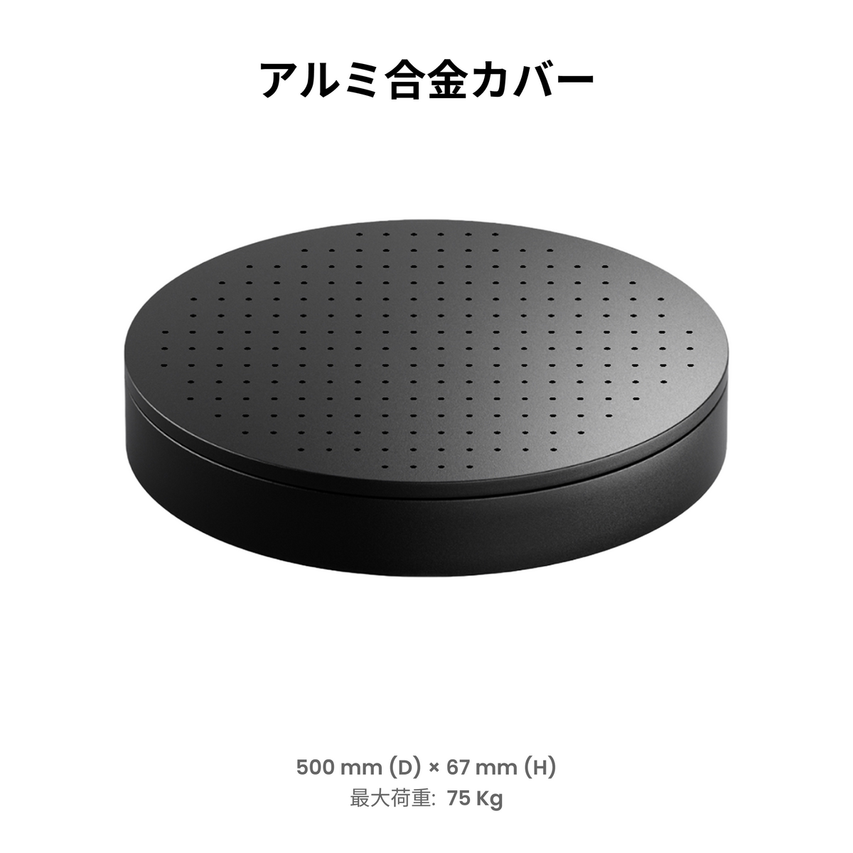 3Dスキャン用電動大型ターンテーブル