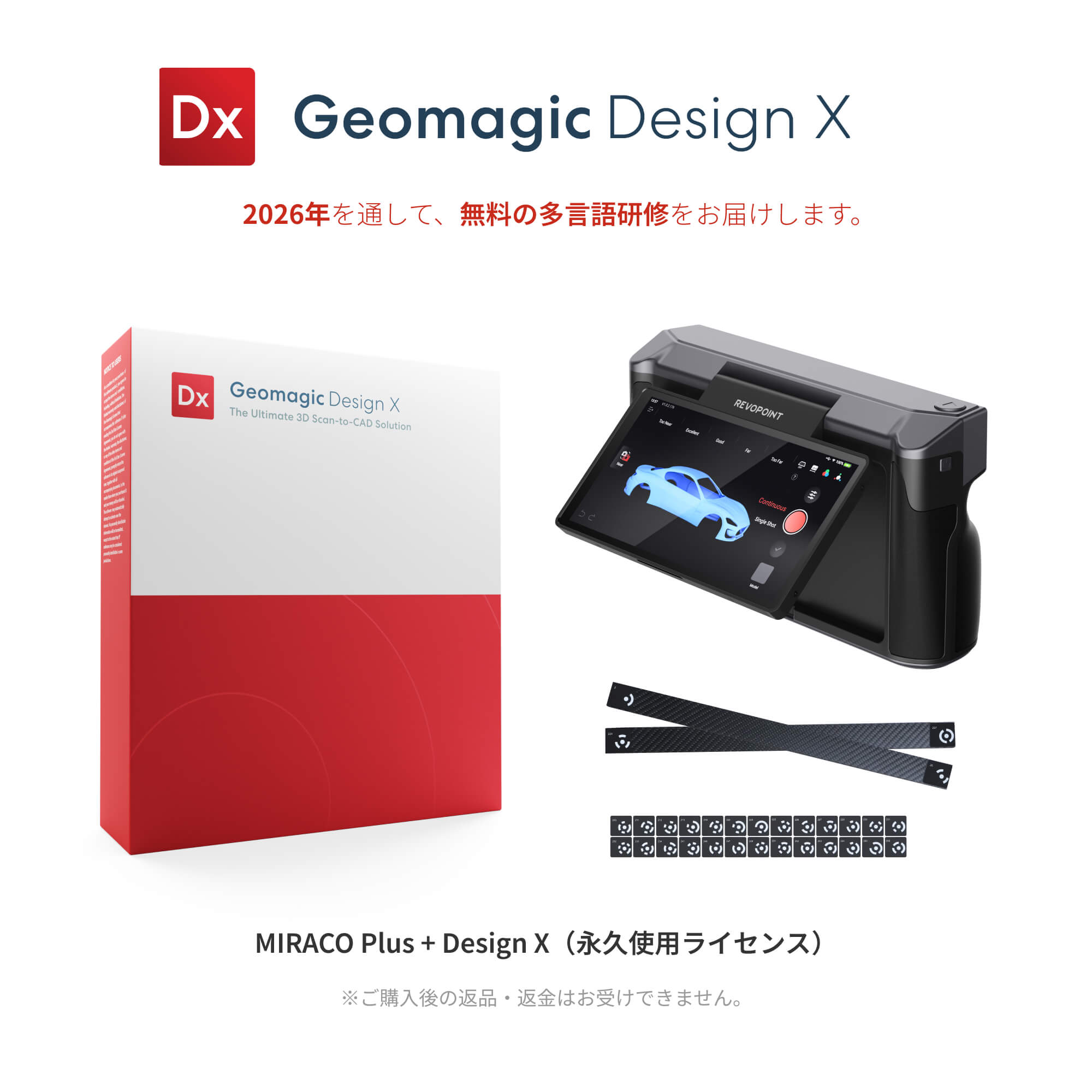 Revopoint MIRACO Plus:オールインワン3Dスキャナー