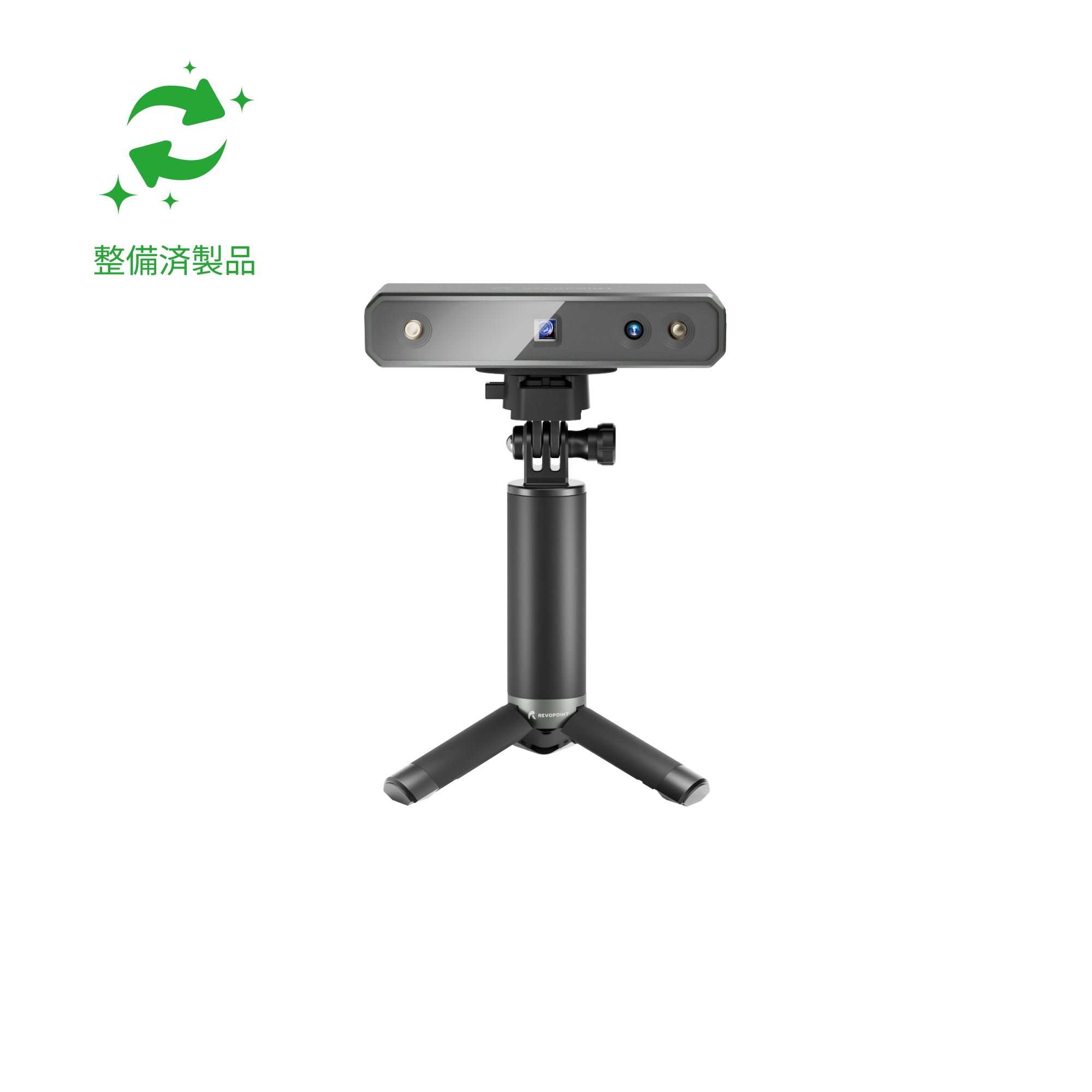 MINI 3Dスキャナー（整備済み品）