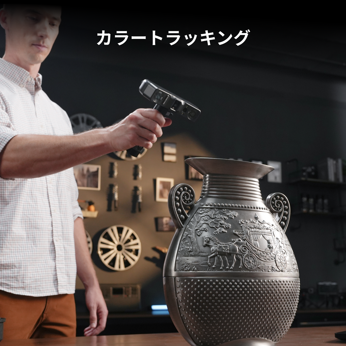 【予約販売】Revopoint RANGE 3 & RANGE 3 Pro：大型対象物に対応するVCSEL・レーザー式ワイヤレス3Dスキャナー